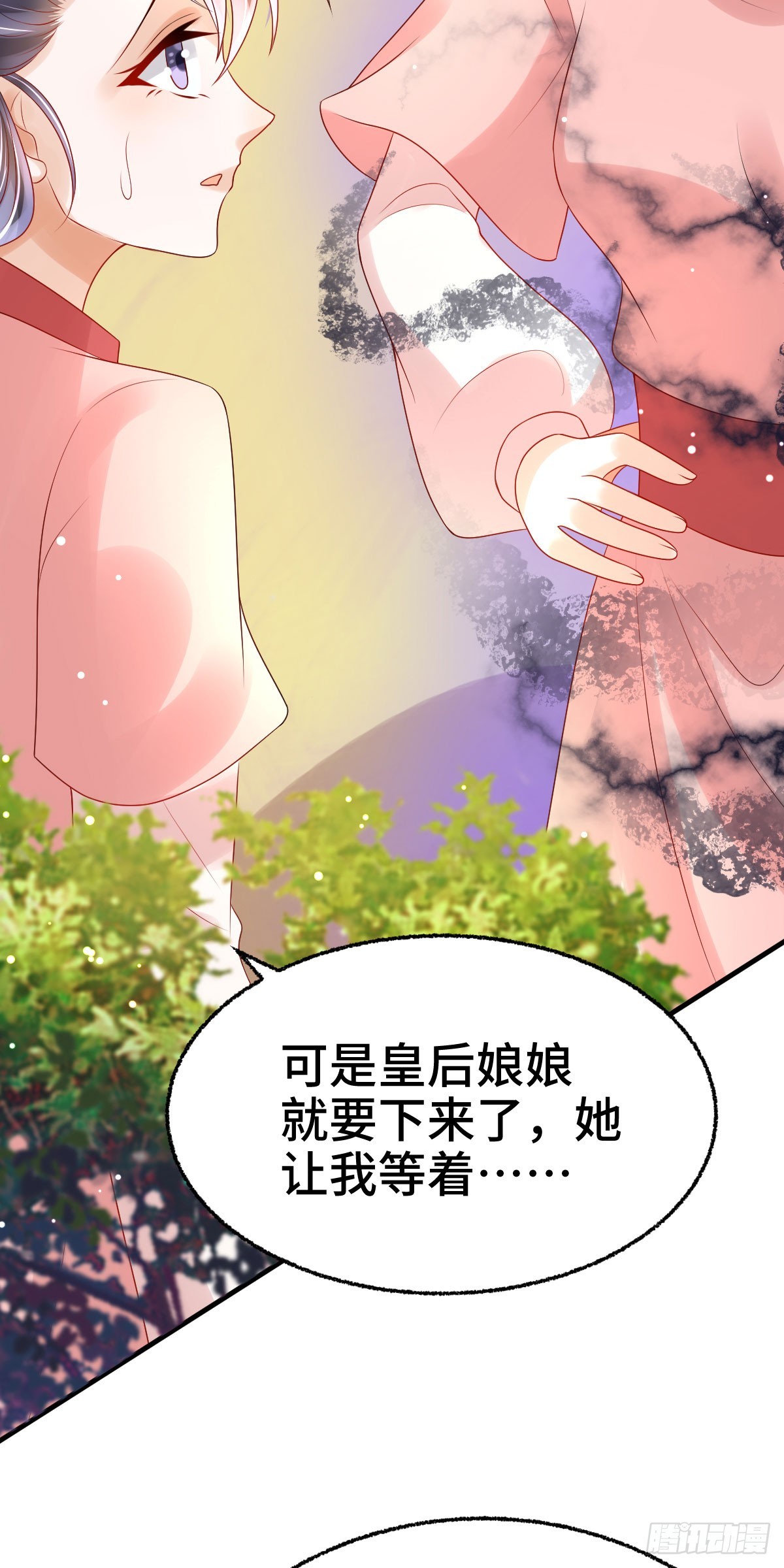 第23话 司明哥哥发烧了吗？42