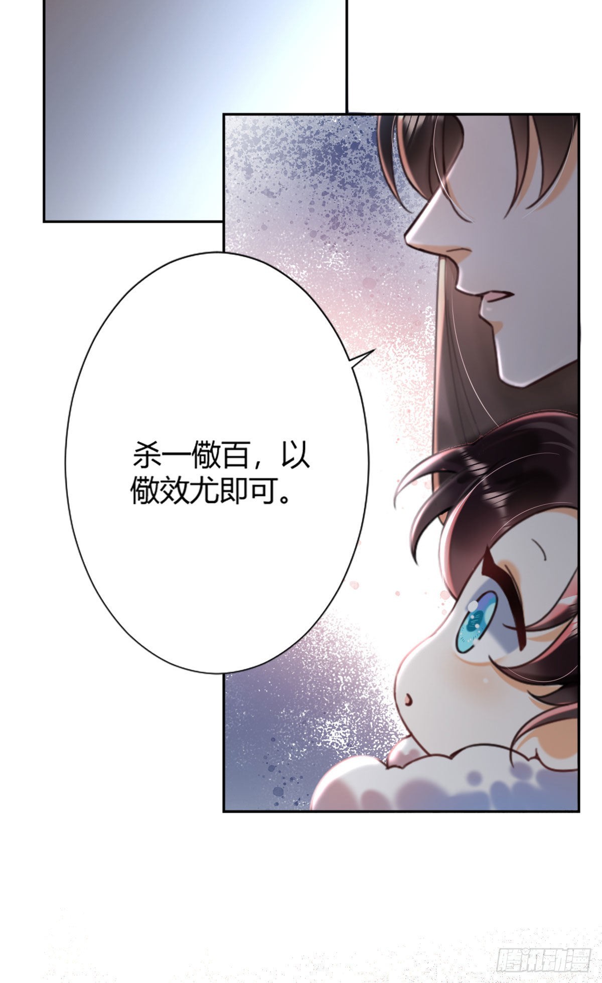 第1话 漂亮小哥哥！8