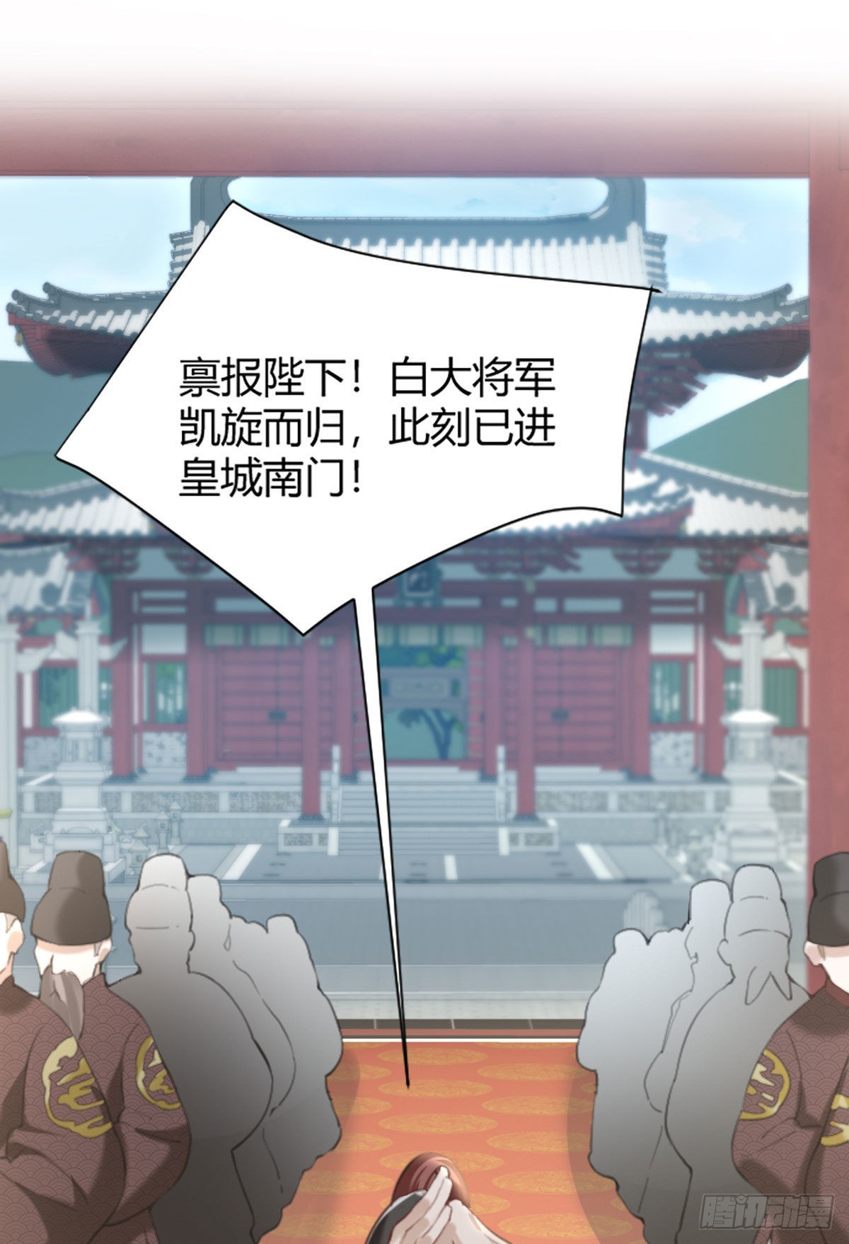 第1话 漂亮小哥哥！30