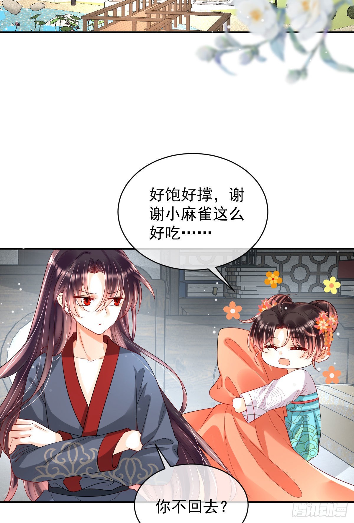 第8话 以后诺儿也是你的家人48