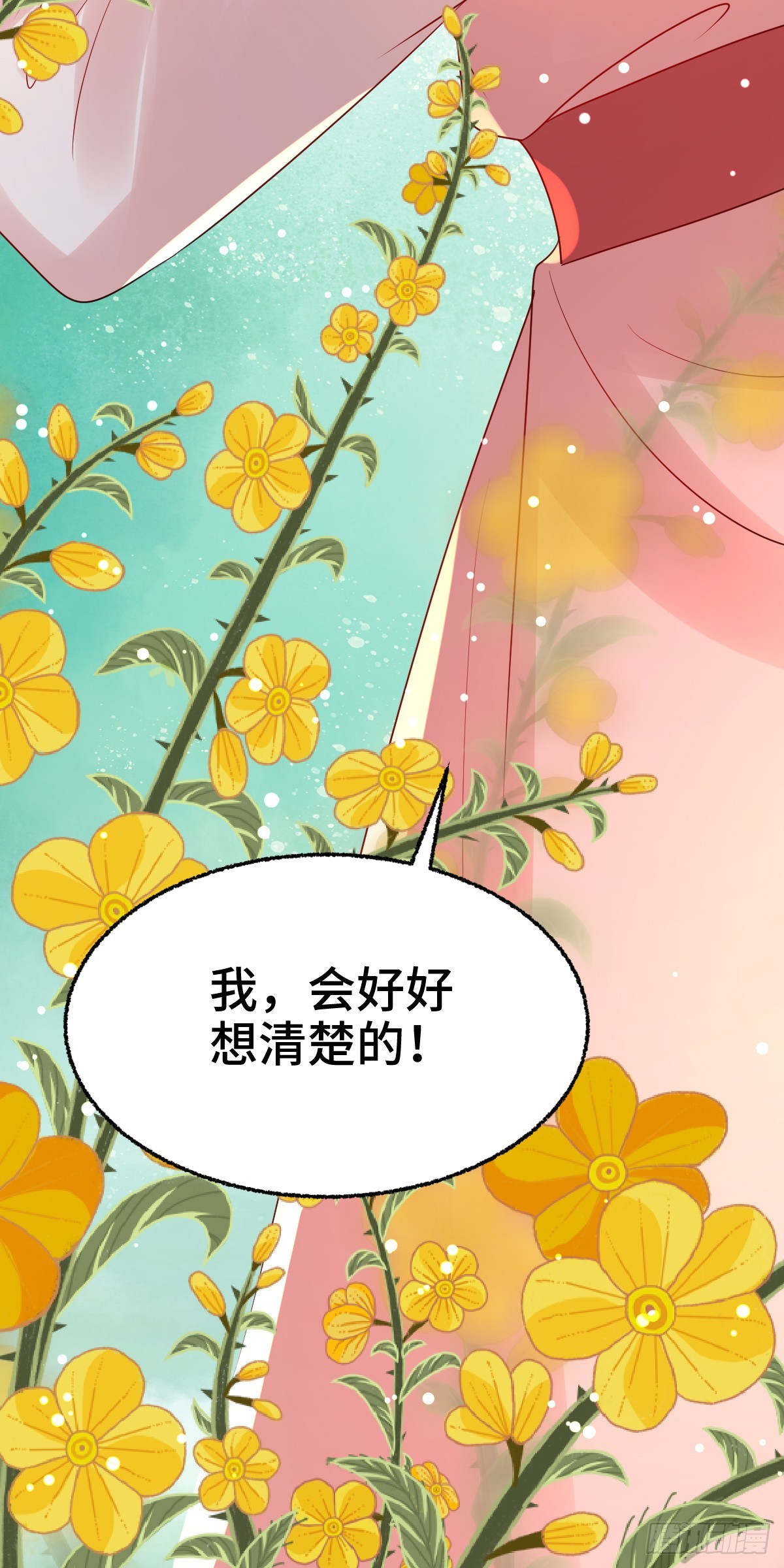 第24话 顾诺儿，我不对劲40