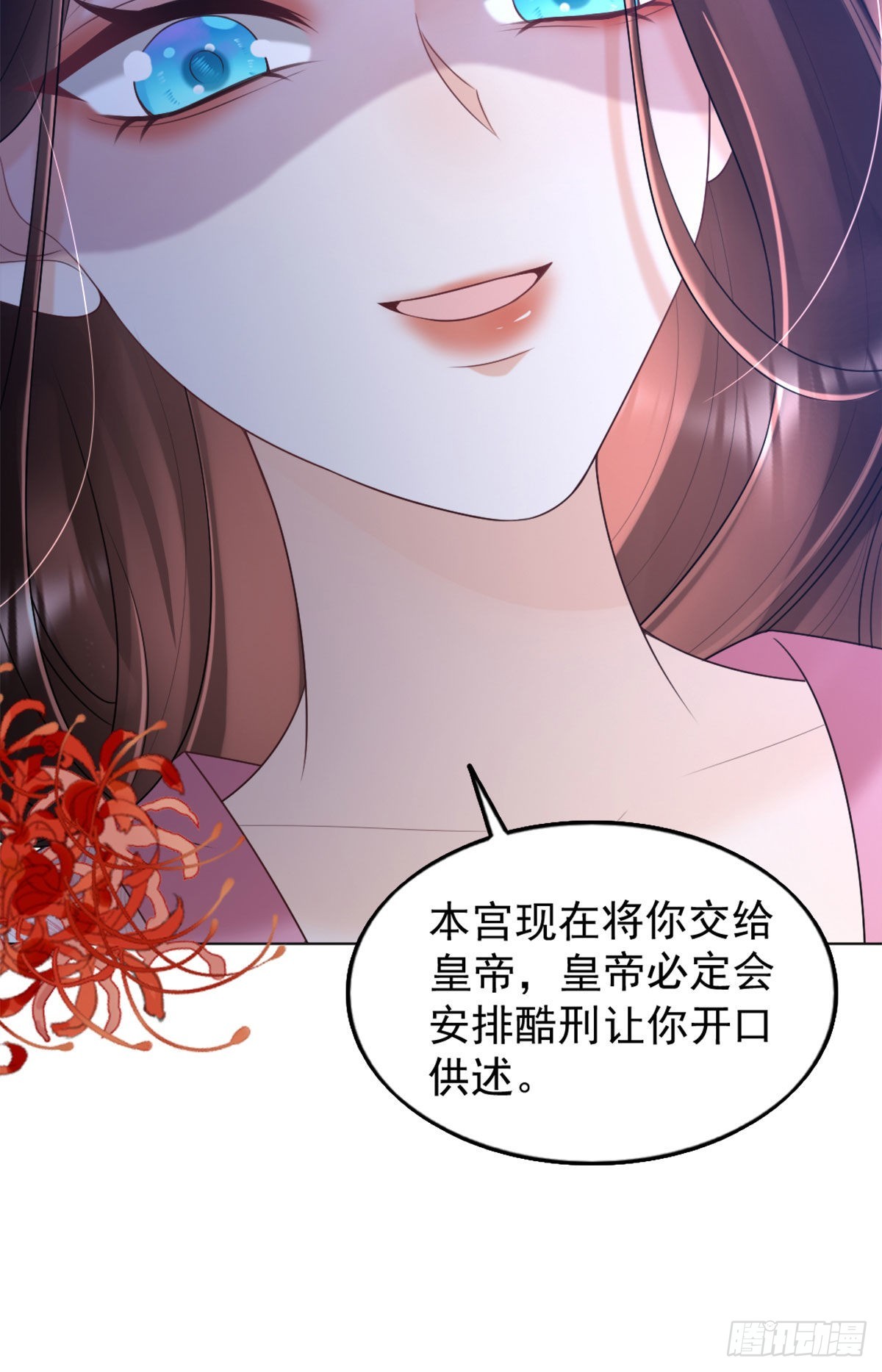 第7话 司明哥哥会保护诺儿！24