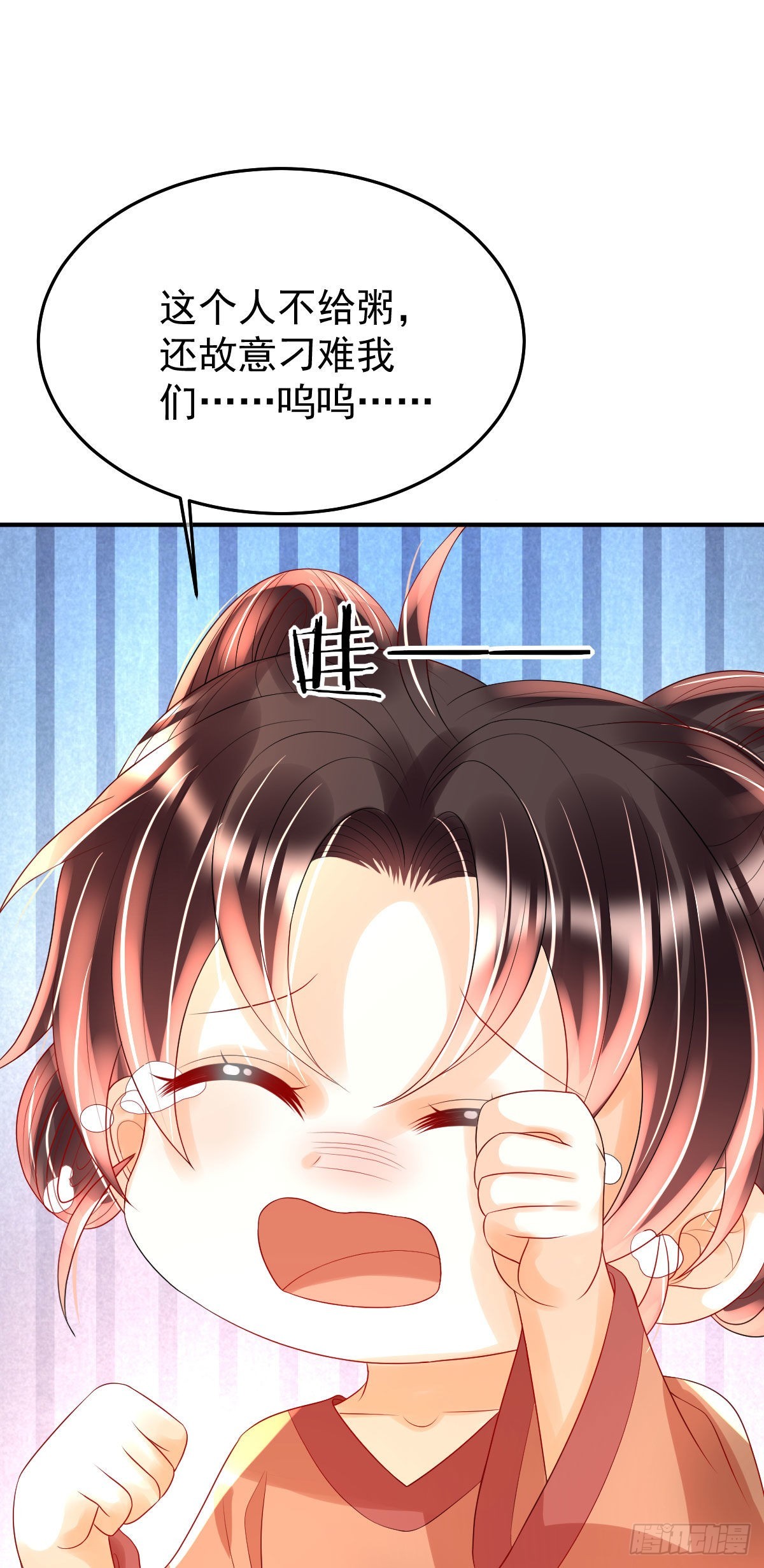 第13话 司明哥哥紧张诺儿了？31