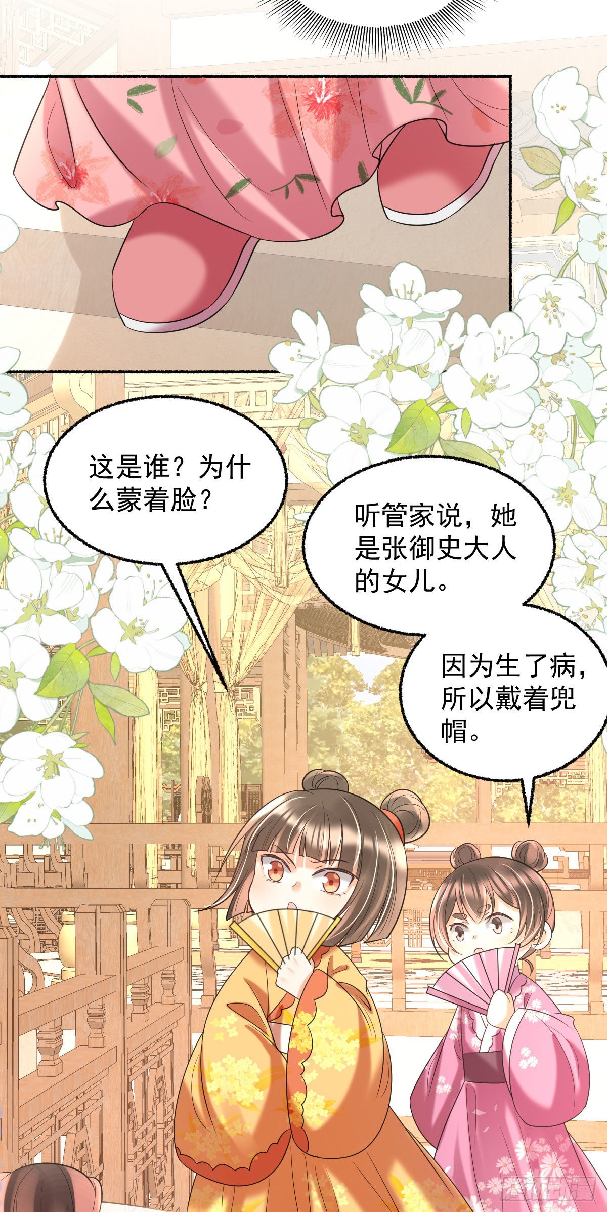 第14话 诺儿绝对不会抛下你的46