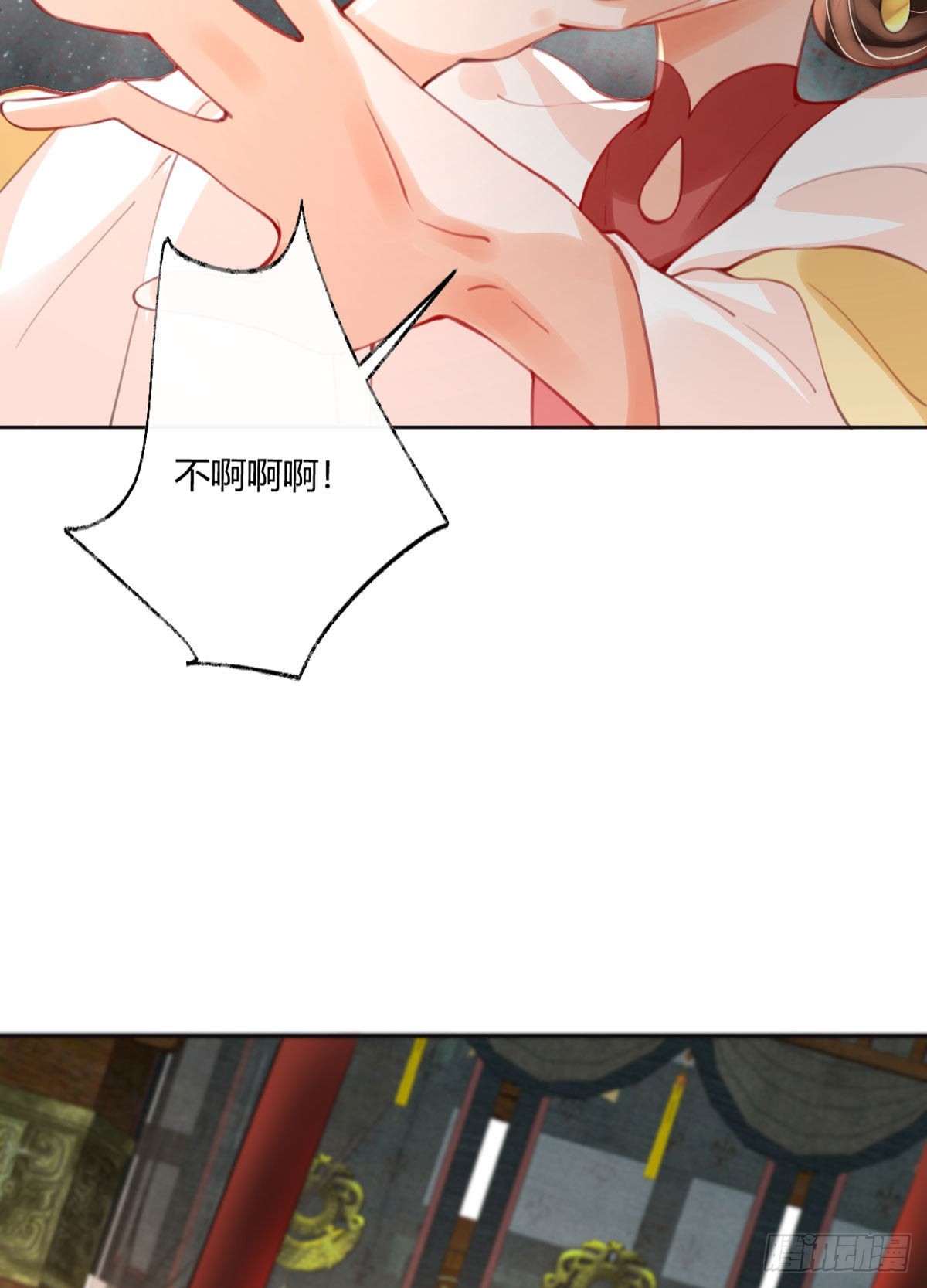 第4话 瑶光小公主！3