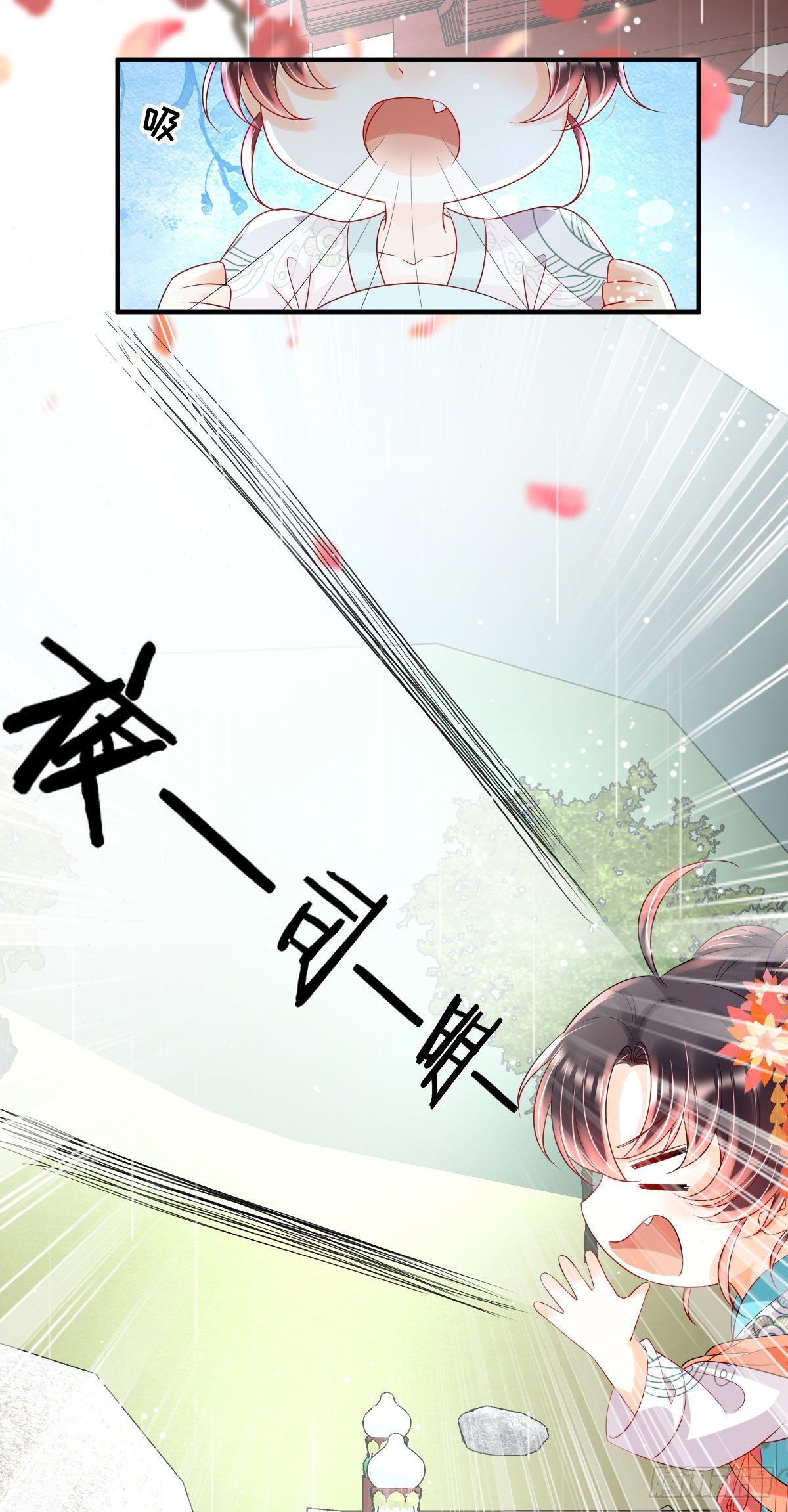 第8话 以后诺儿也是你的家人14