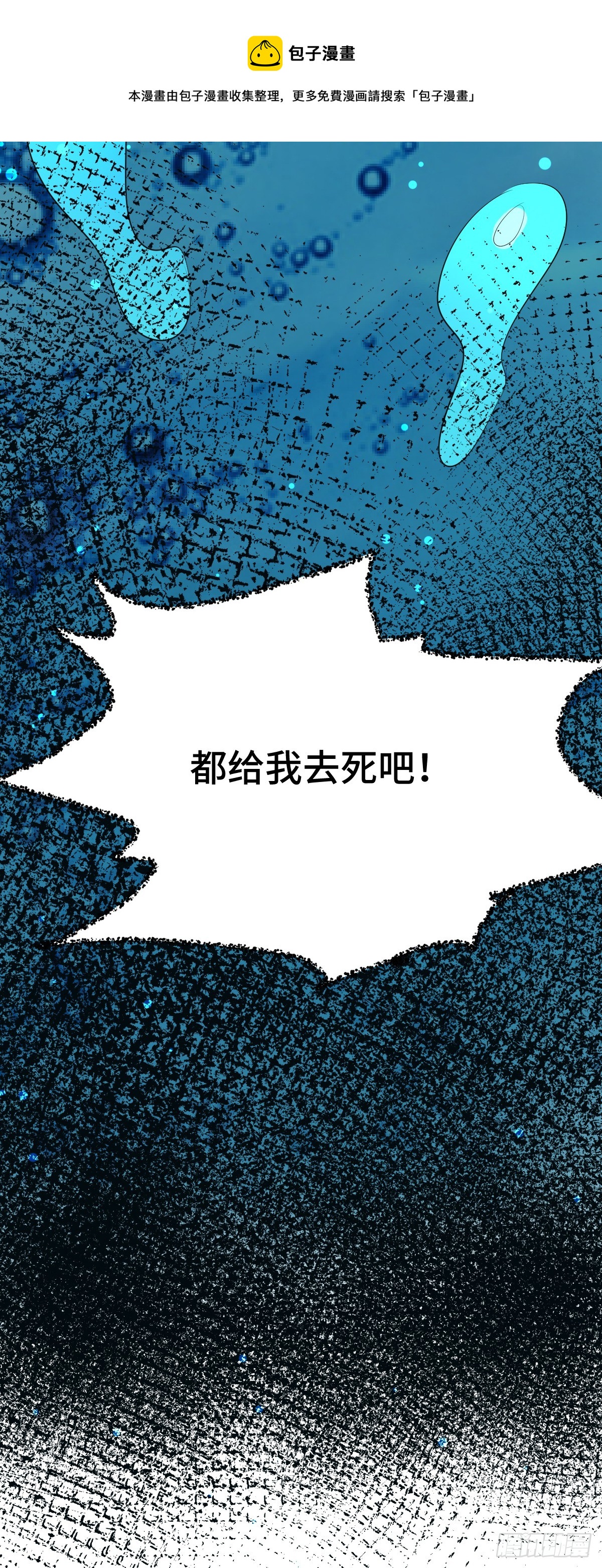 第24话 顾诺儿，我不对劲49