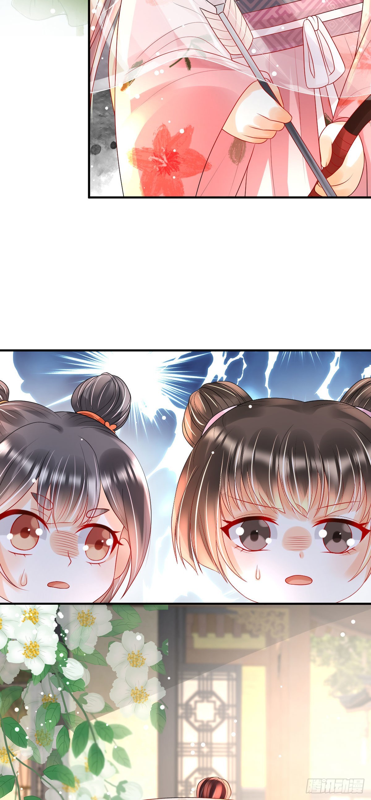 第15话 顾诺儿，我的奖励呢？9