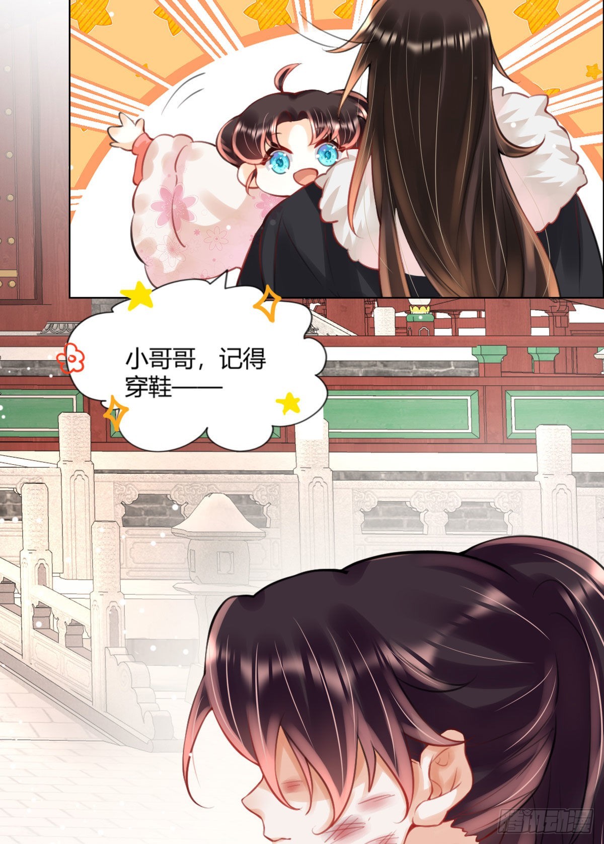 第2话 要报恩才行！48