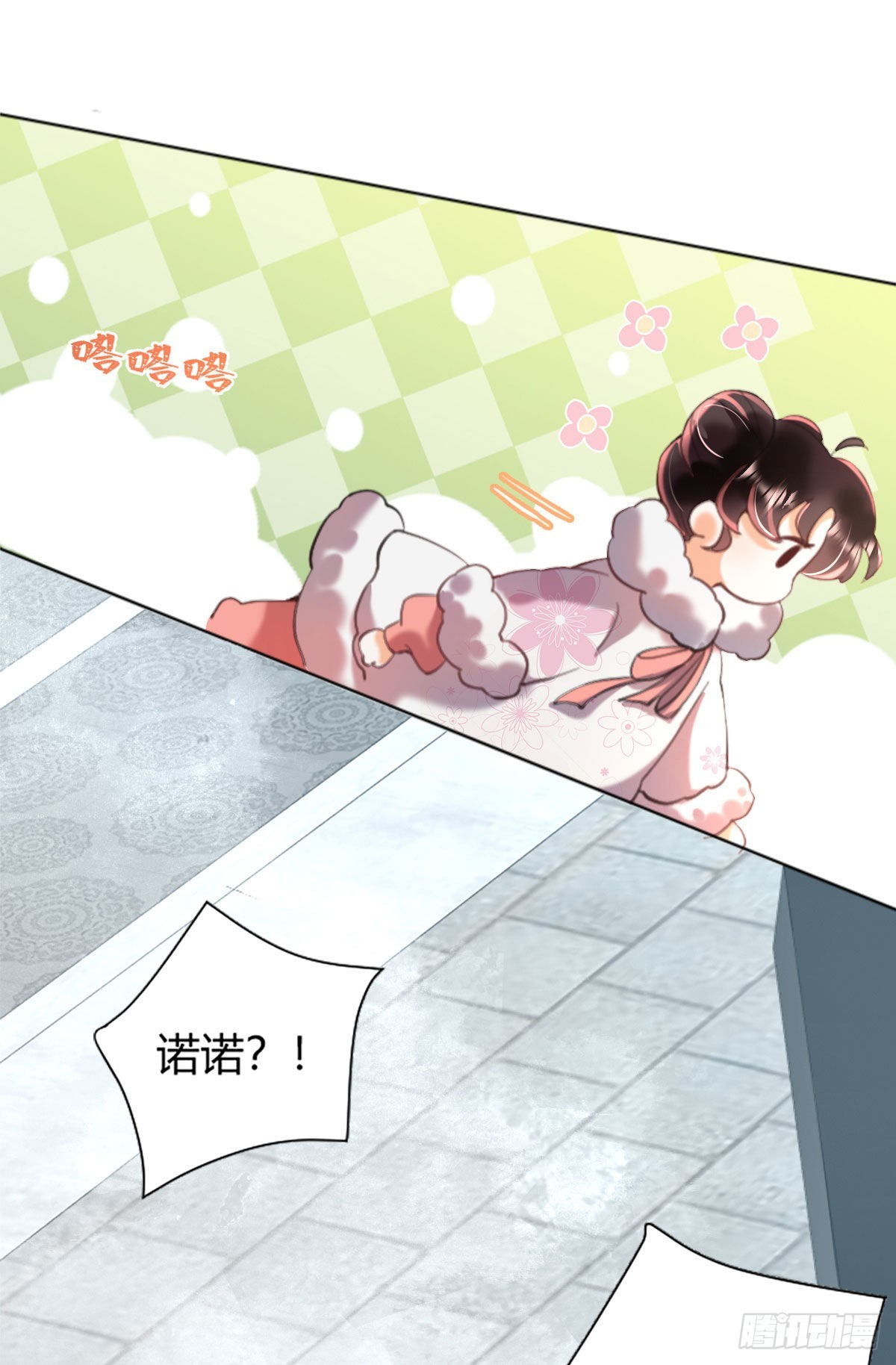 第1话 漂亮小哥哥！66