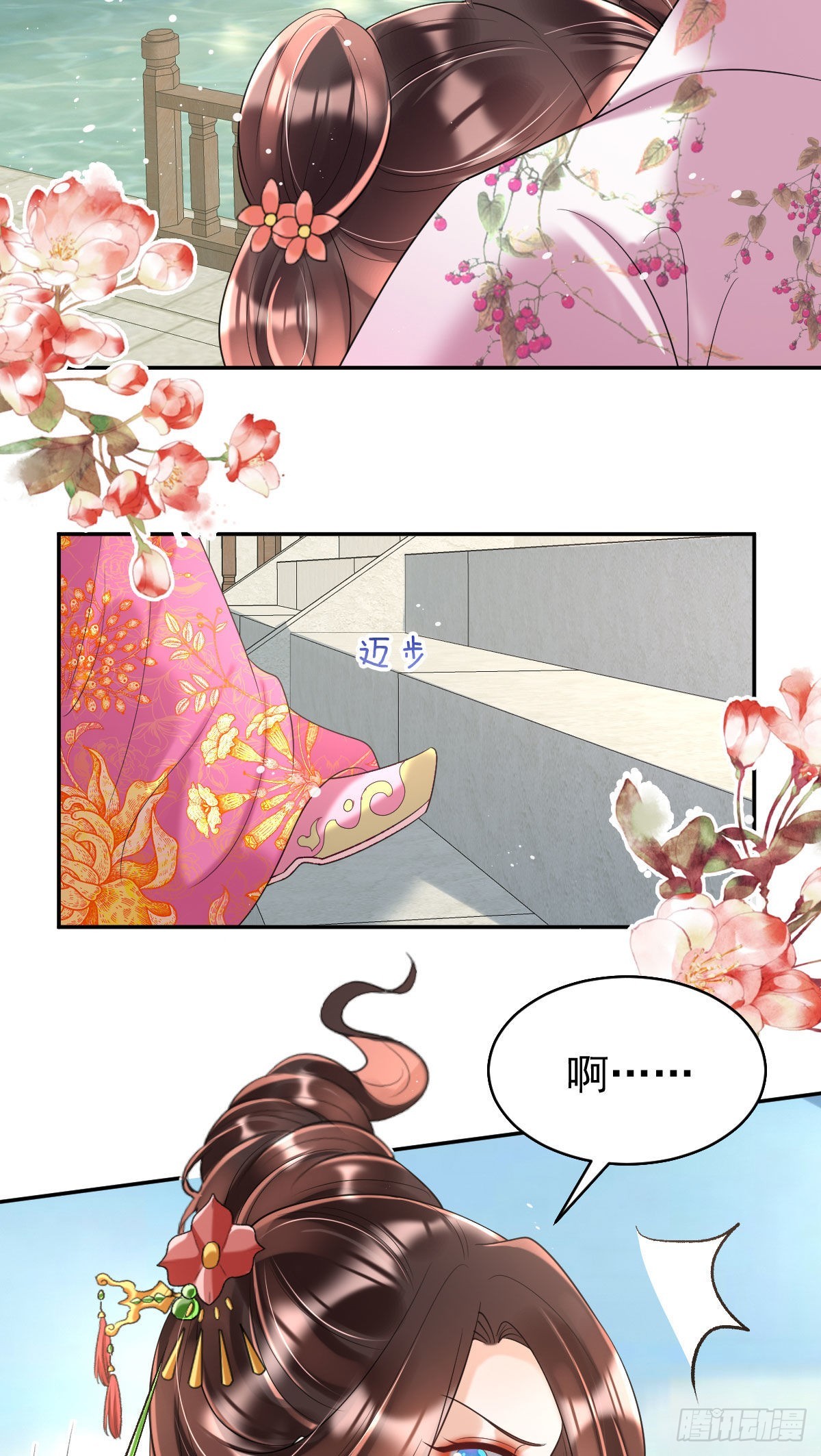第10话 要合诺儿的心意才行！43