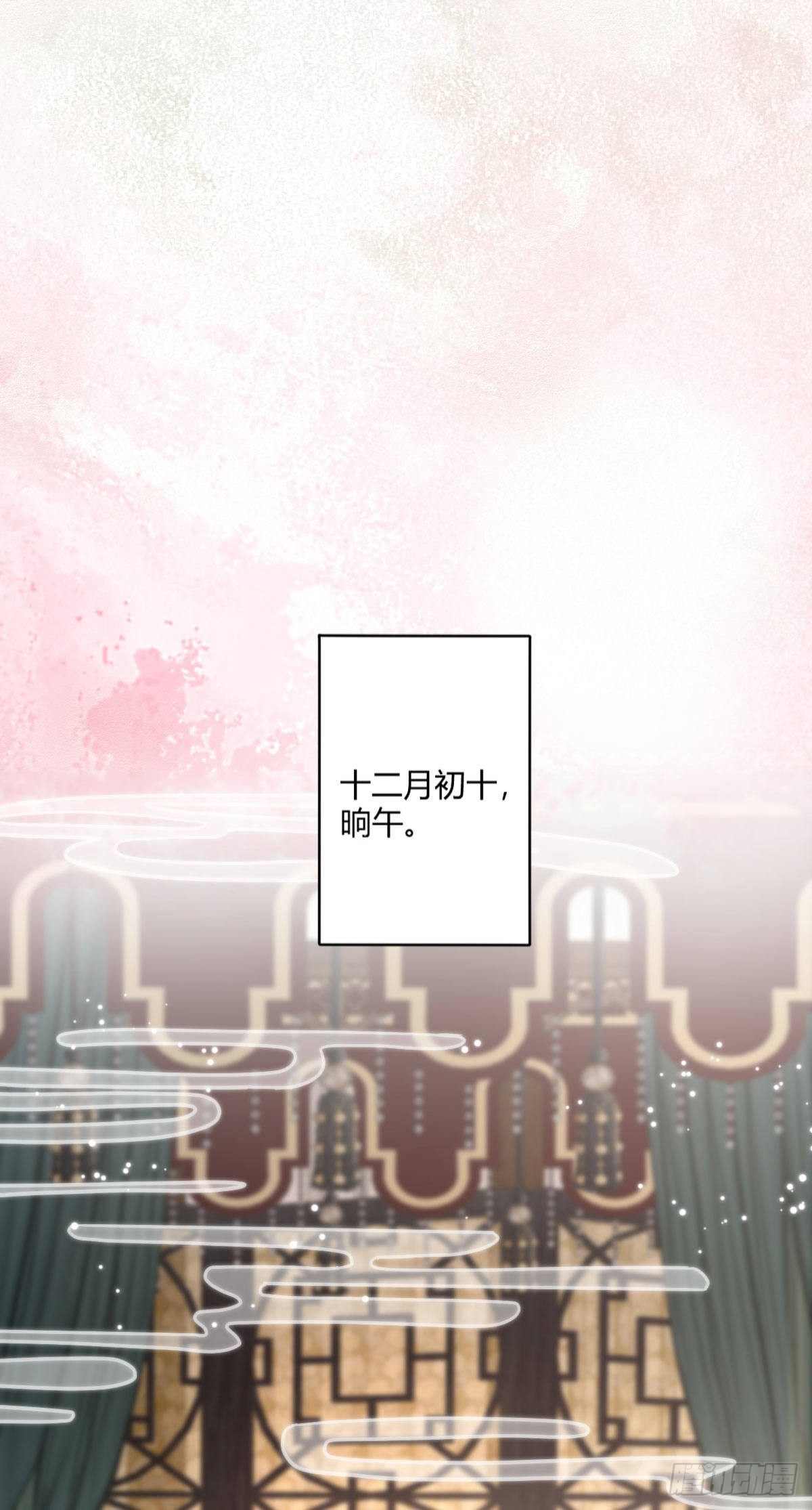 第4话 瑶光小公主！34