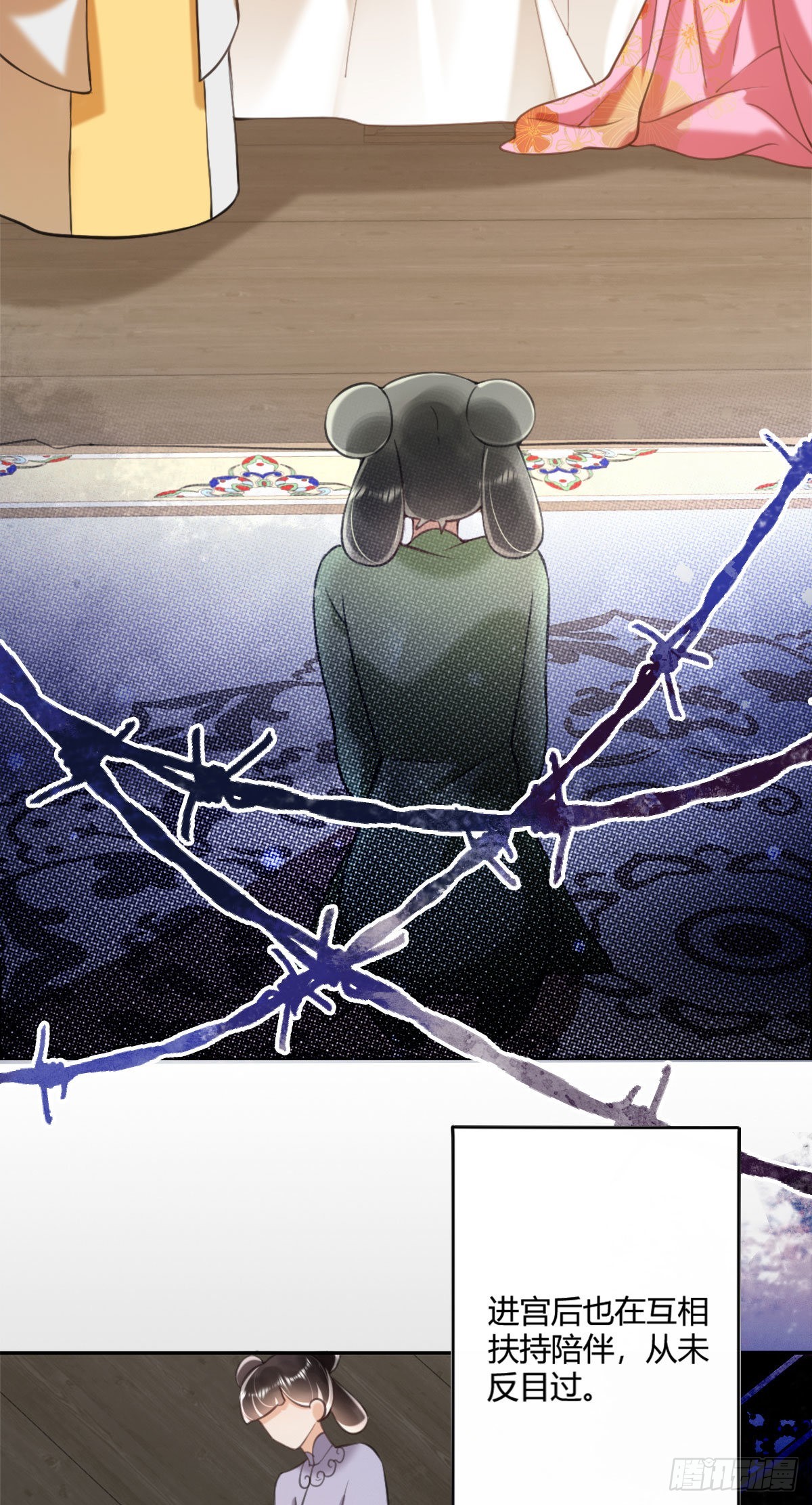 第5话 我让你别动，没听见吗？44