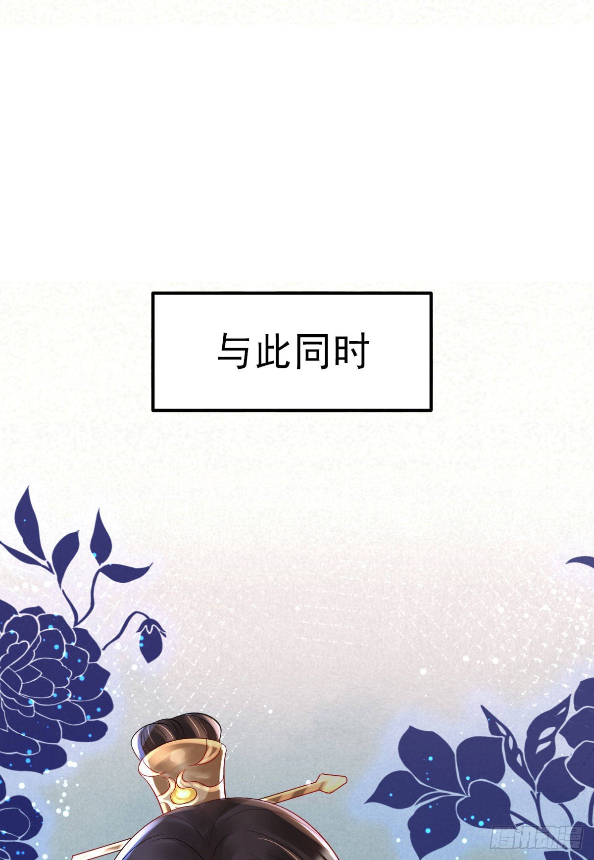 第8话 以后诺儿也是你的家人41