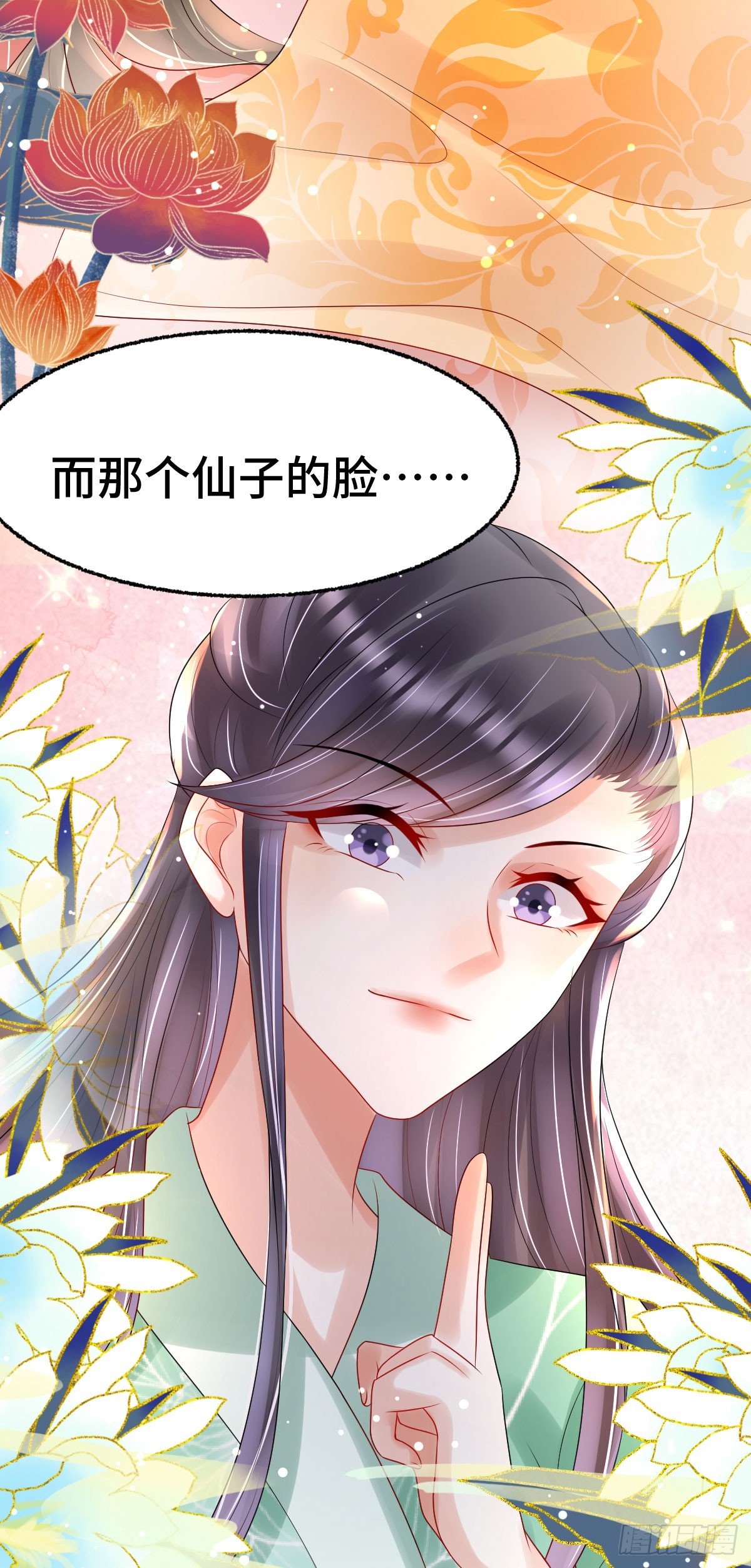 第23话 司明哥哥发烧了吗？21