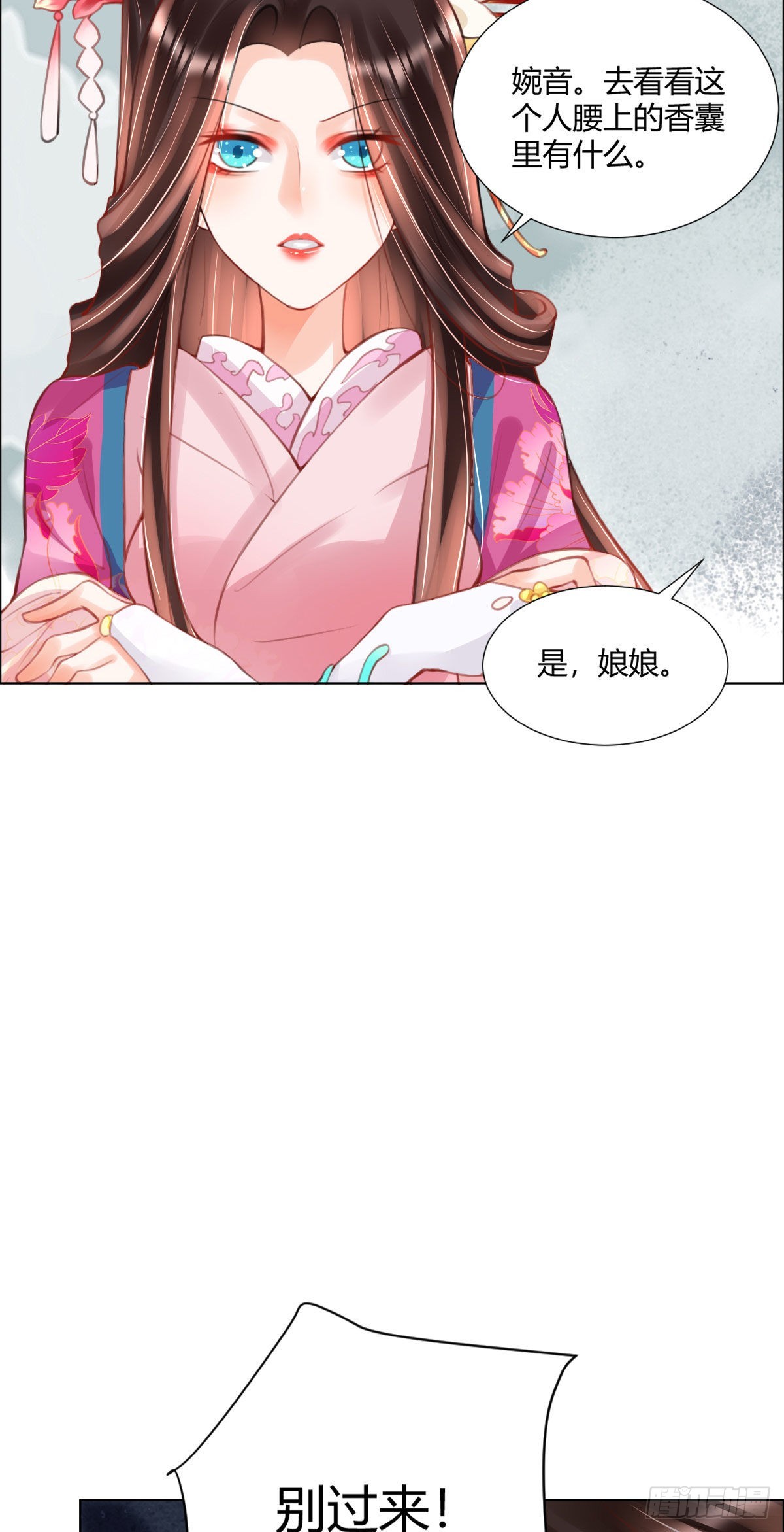 第3话 我叫，夜司明。57