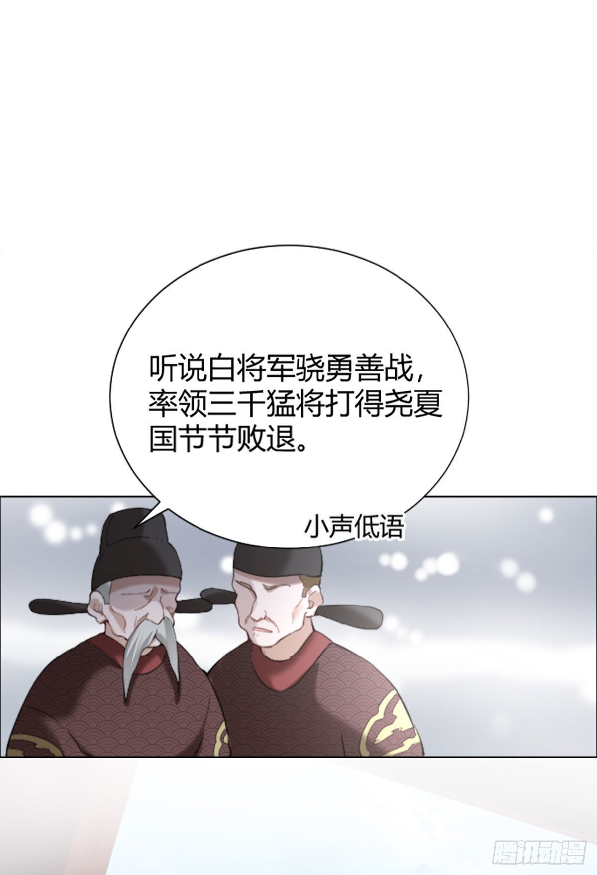 第1话 漂亮小哥哥！36