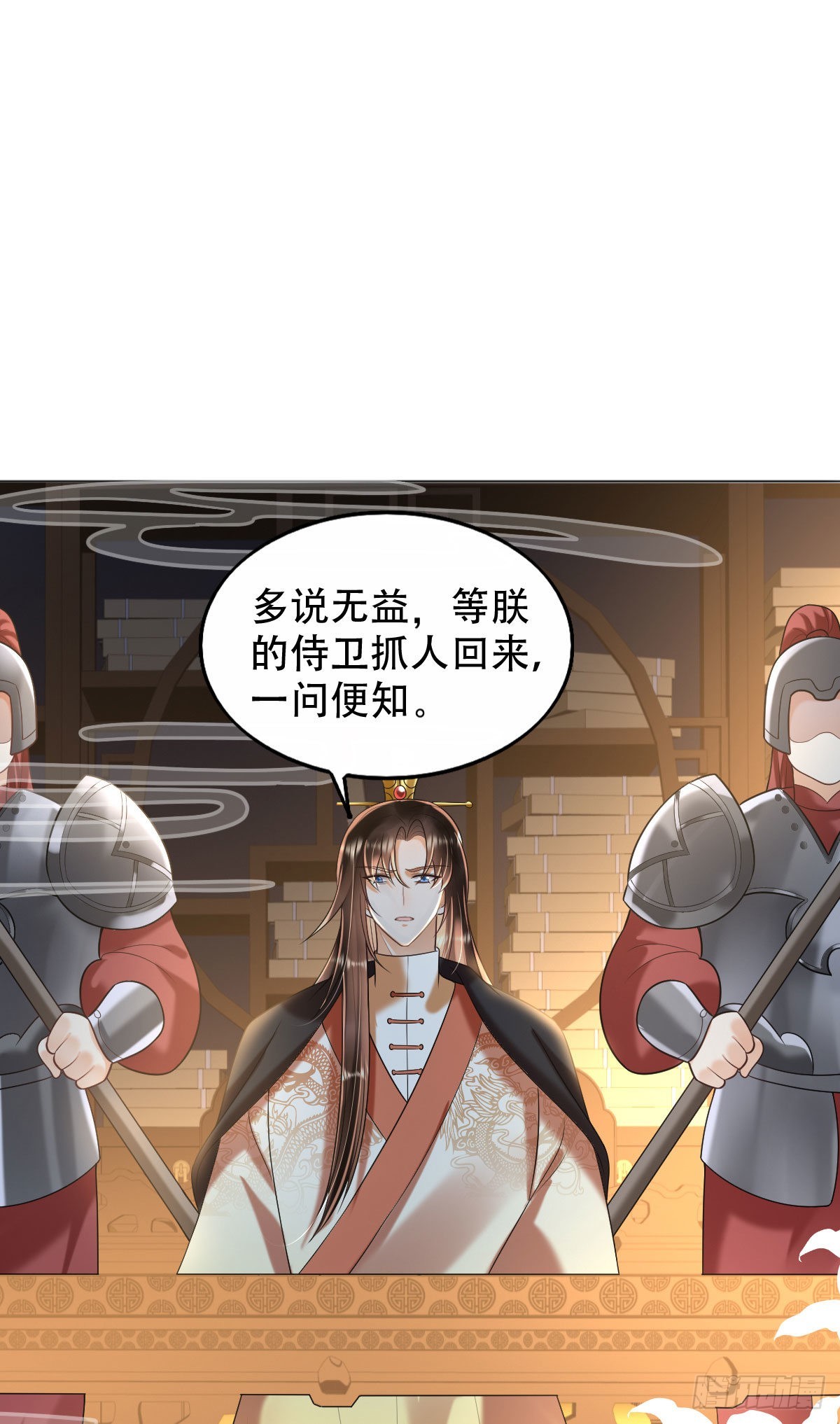 第7话 司明哥哥会保护诺儿！49