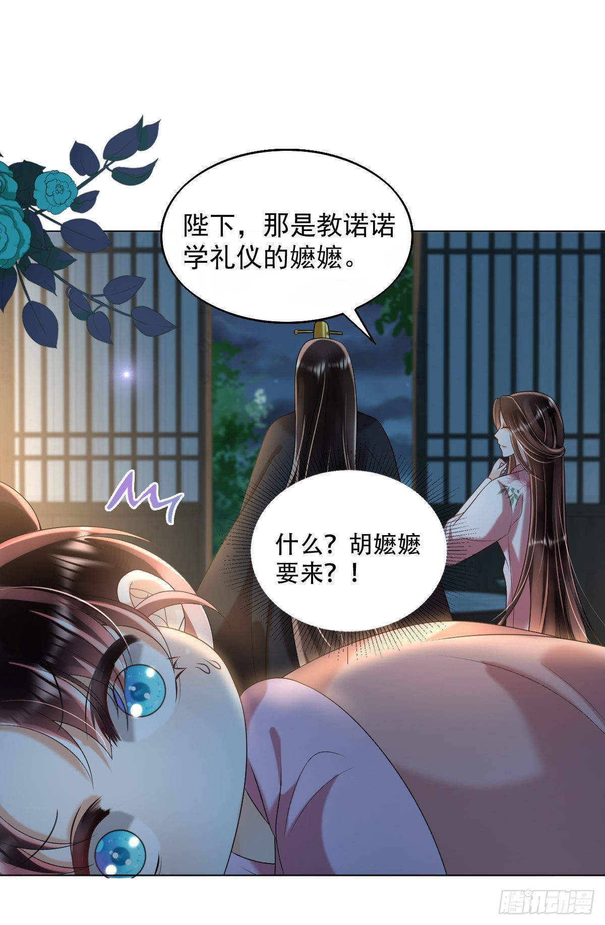第7话 司明哥哥会保护诺儿！64