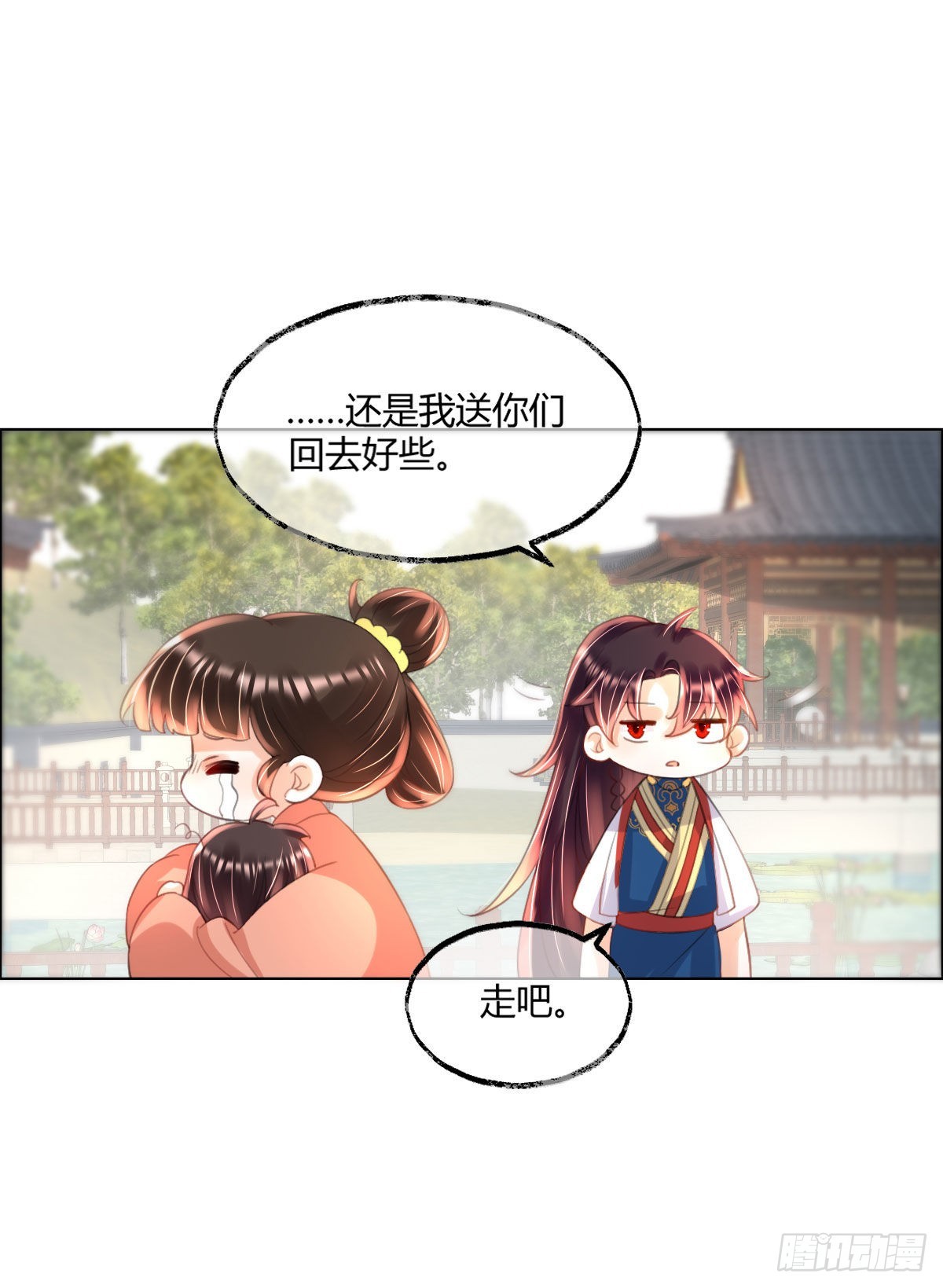 第6话 司明哥哥真是个大好人！41