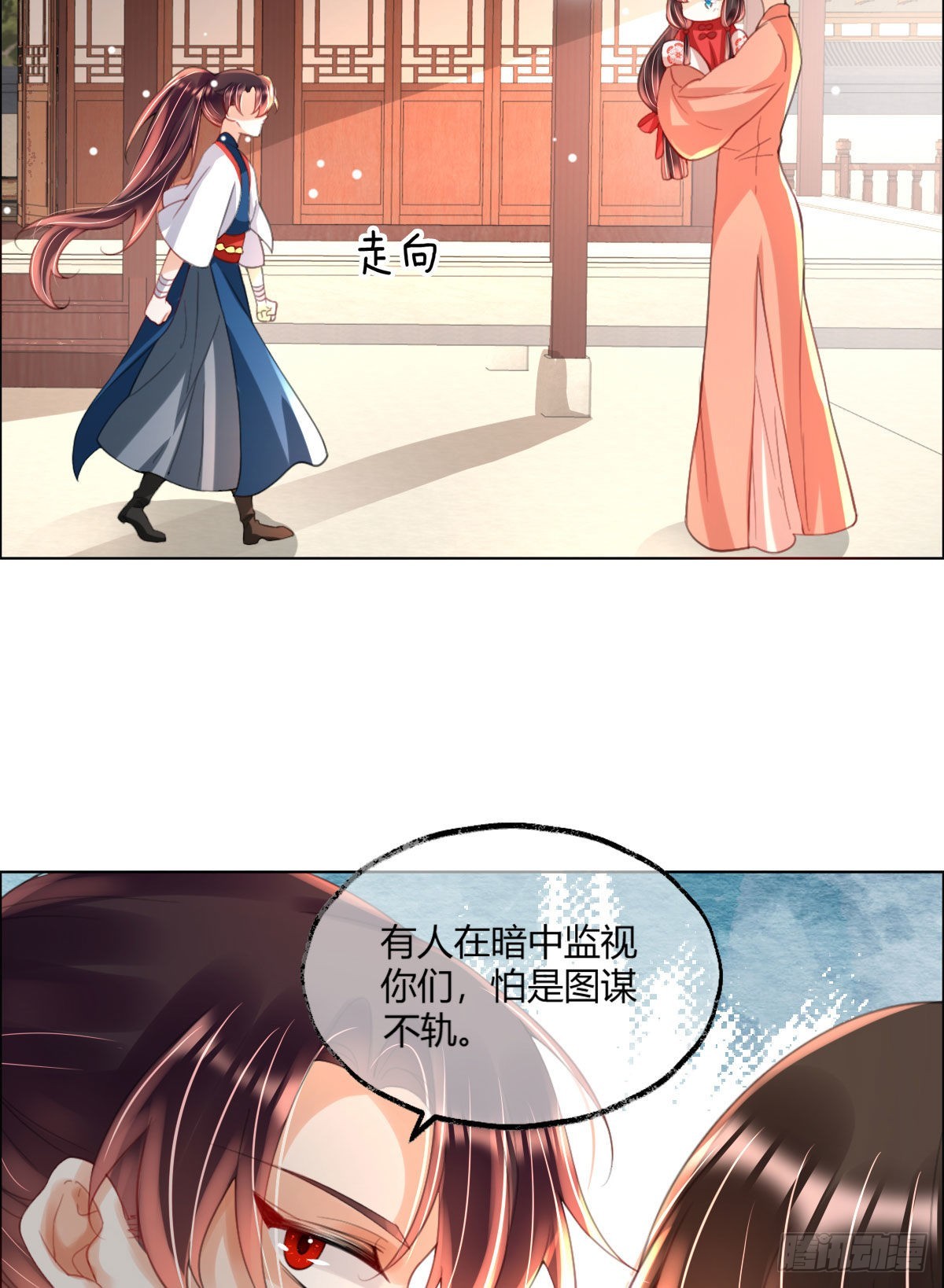 第6话 司明哥哥真是个大好人！37