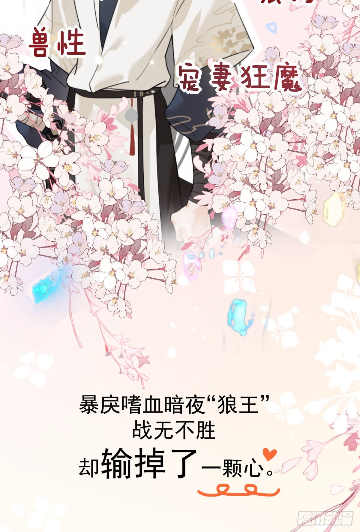 人物预告5