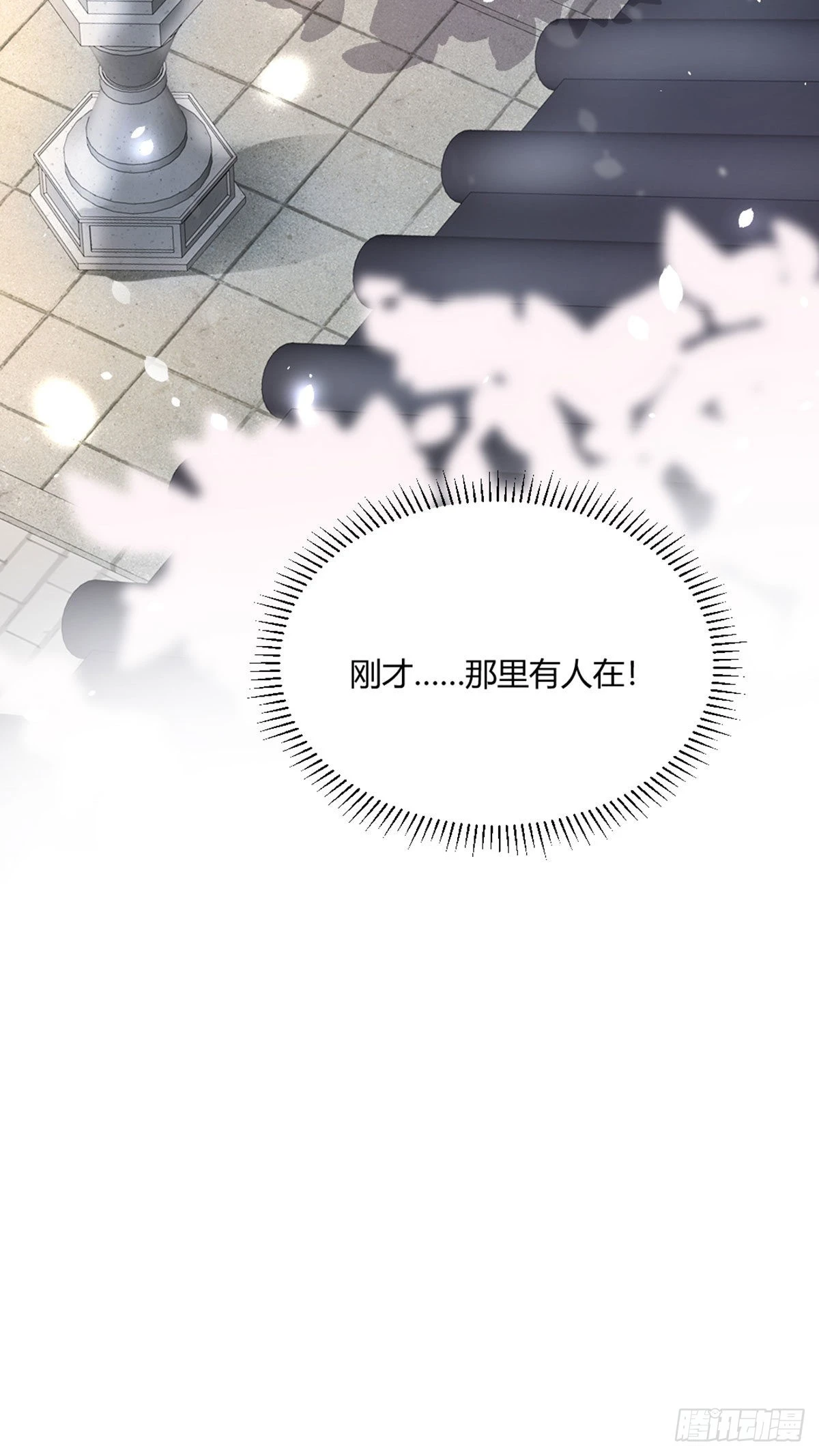 第6话 司明哥哥真是个大好人！32