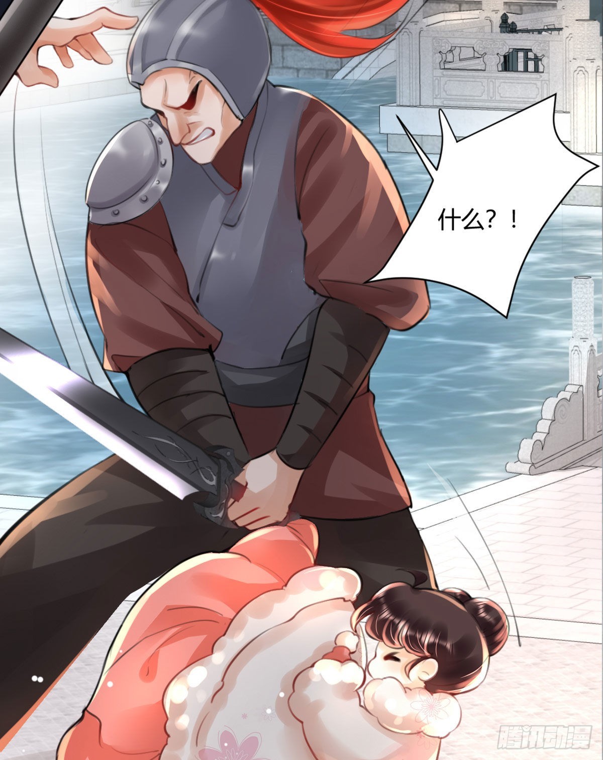 第2话 要报恩才行！13