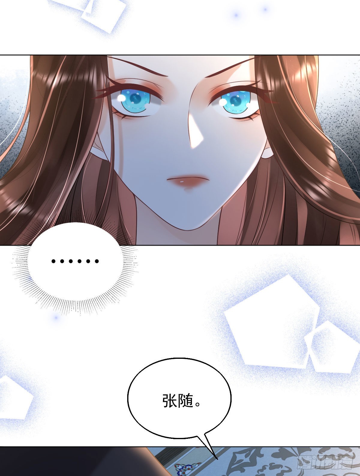 第7话 司明哥哥会保护诺儿！36