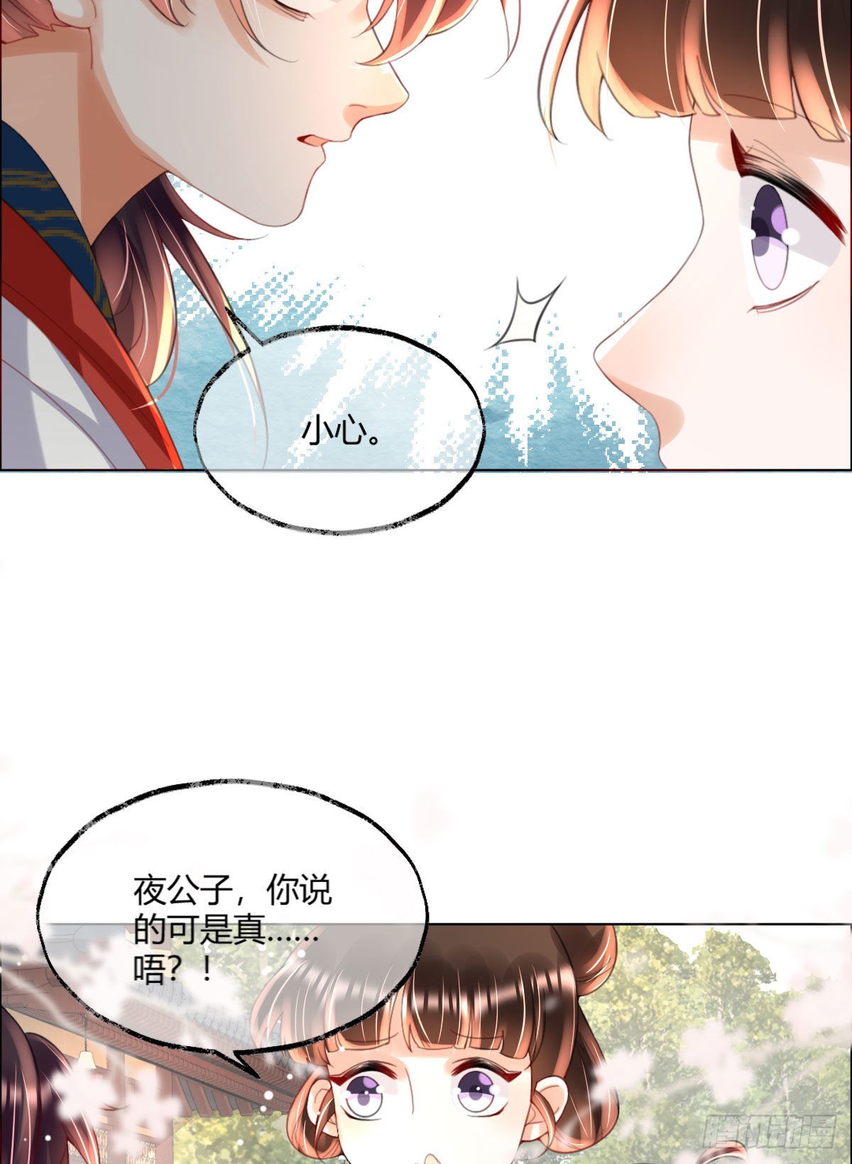 第6话 司明哥哥真是个大好人！38