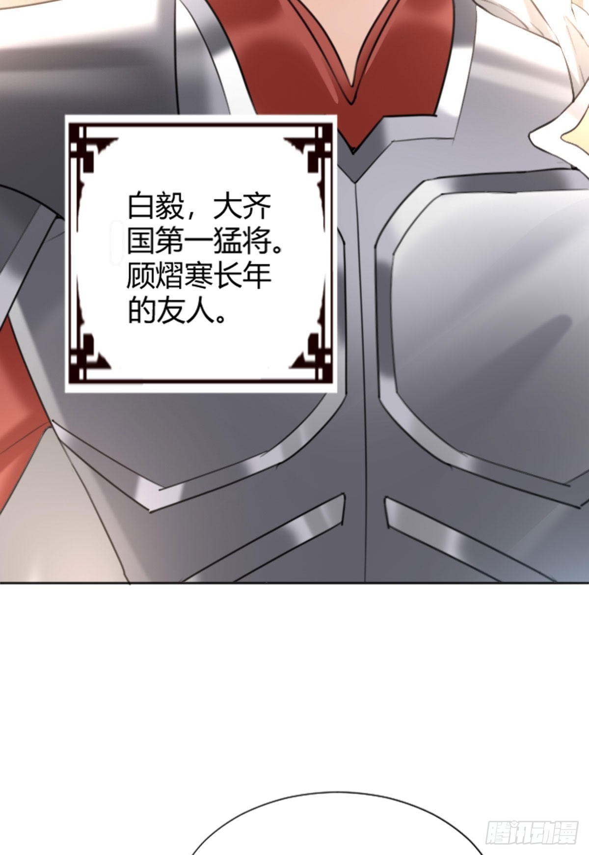 第1话 漂亮小哥哥！49