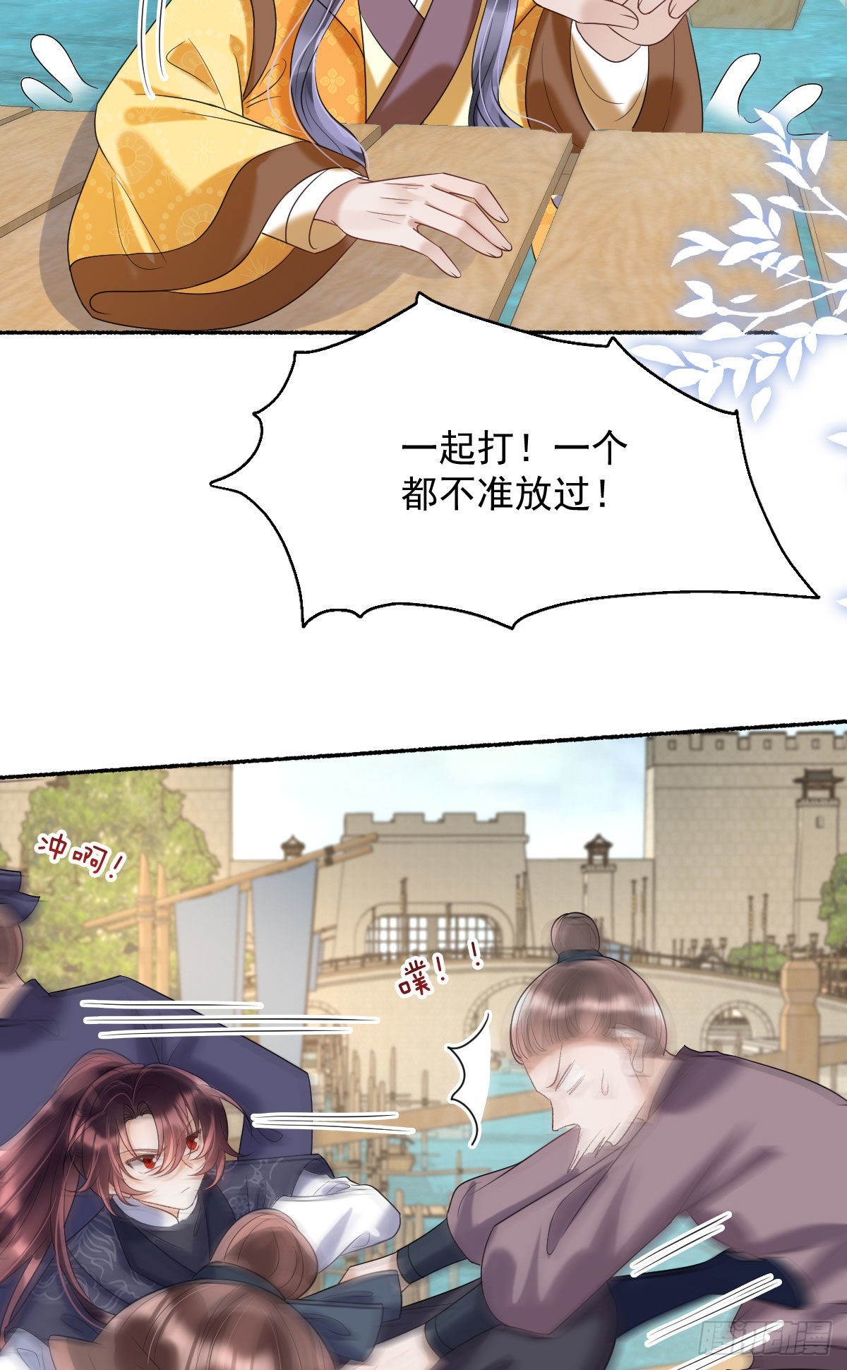 第12话 我竟然不忍心看到她哭5