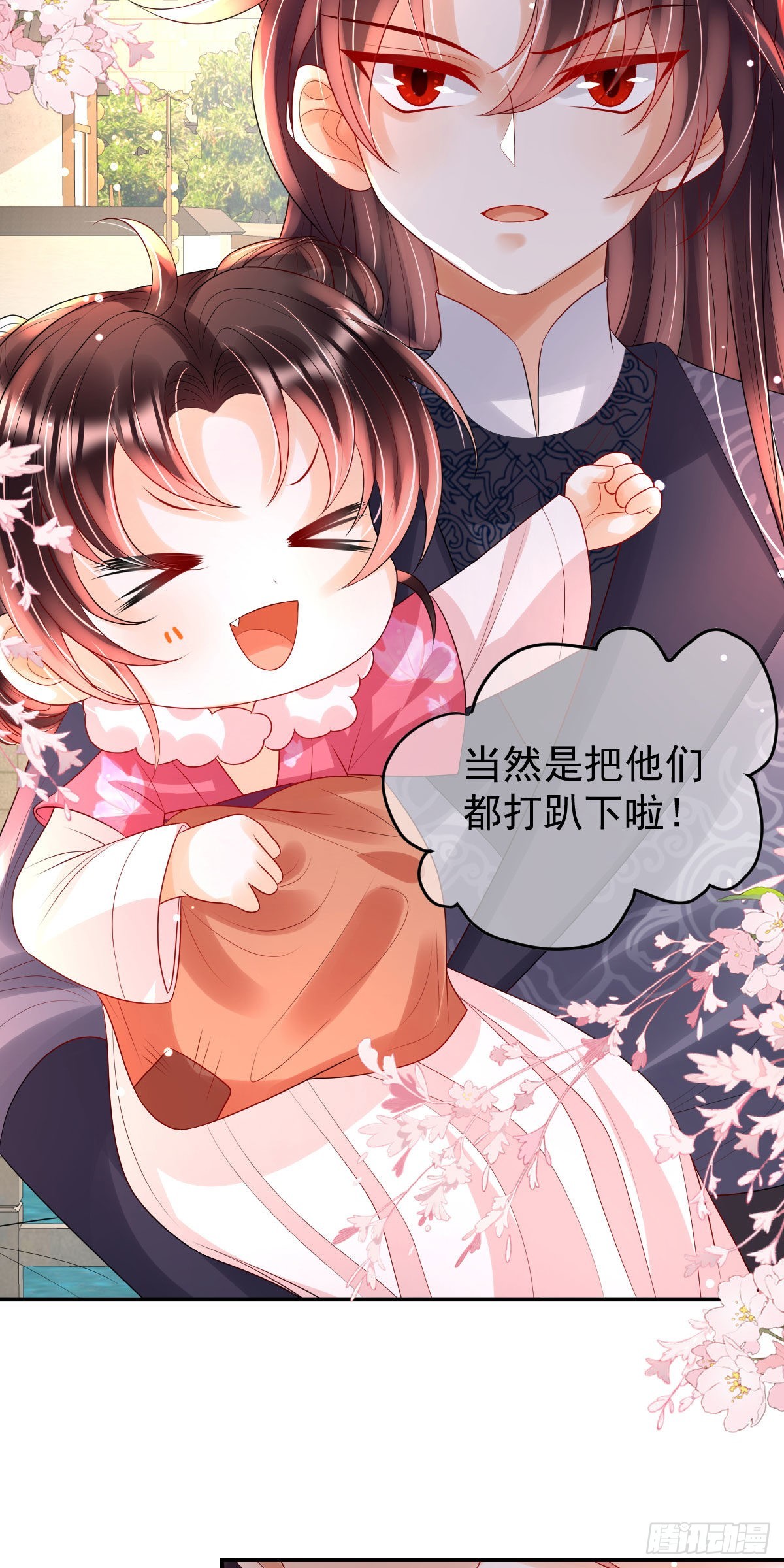 第13话 司明哥哥紧张诺儿了？61
