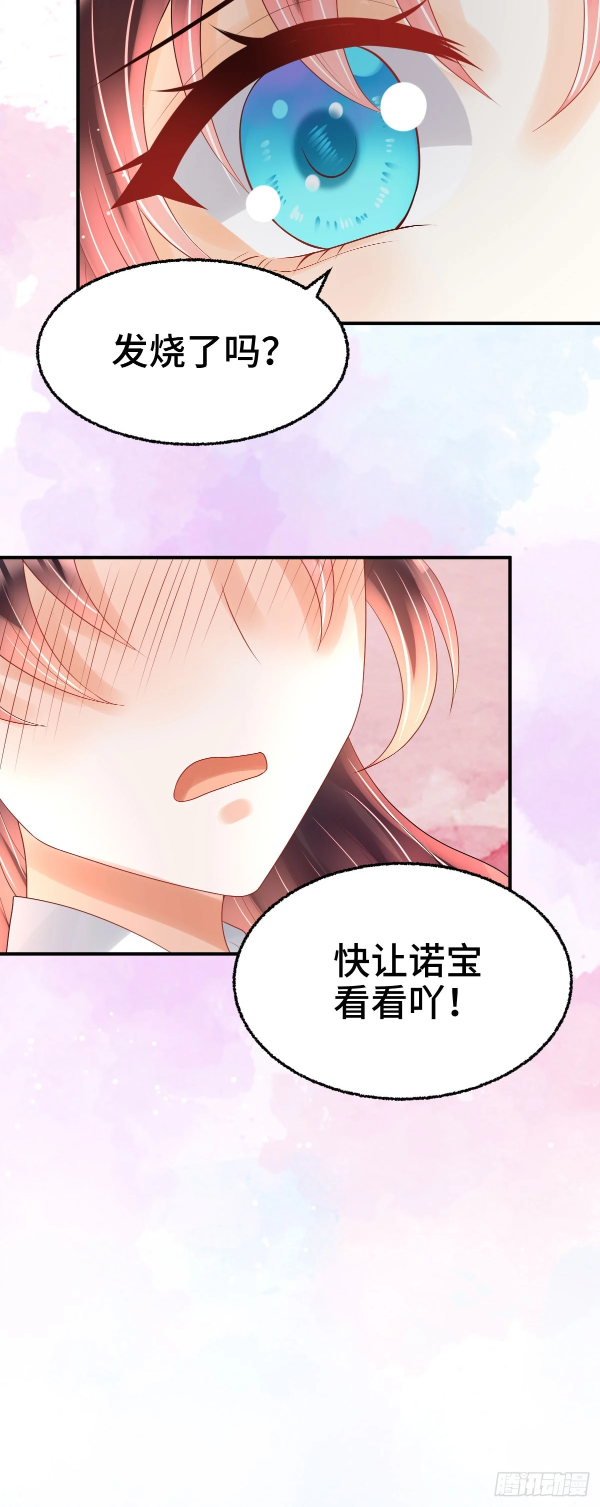 第23话 司明哥哥发烧了吗？38