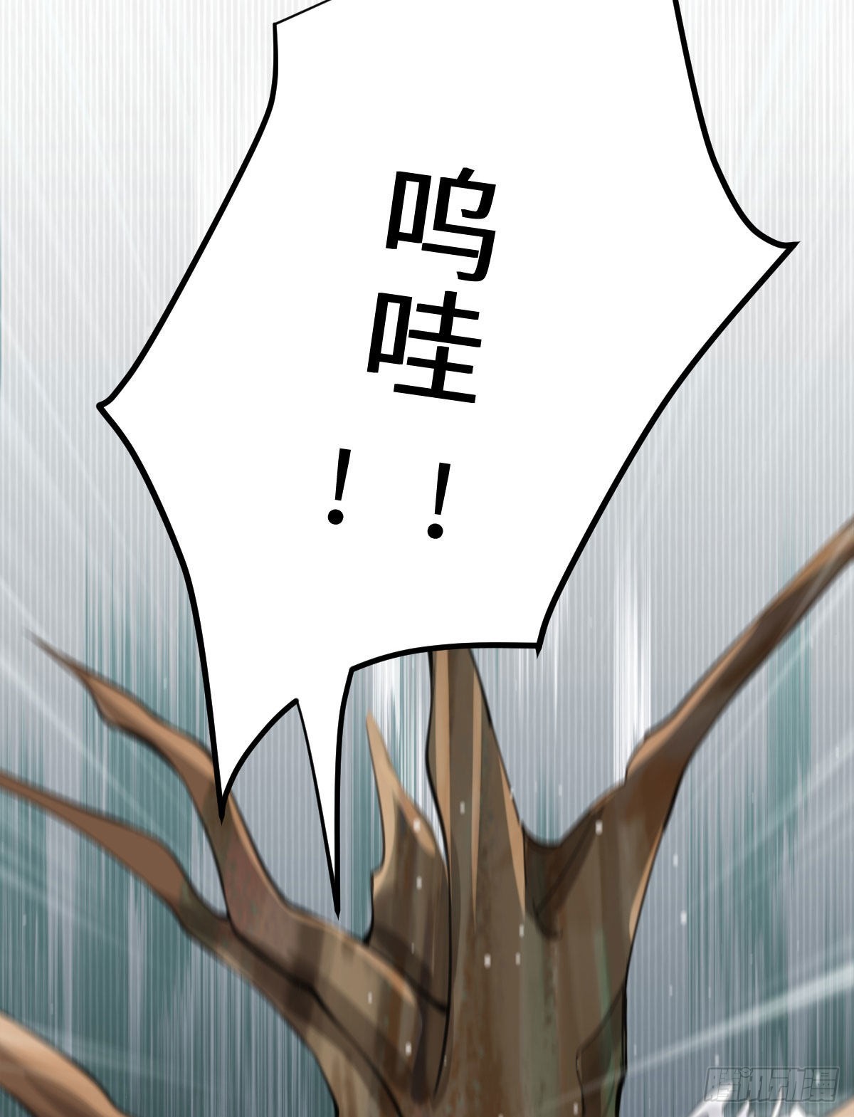 第2话 要报恩才行！92