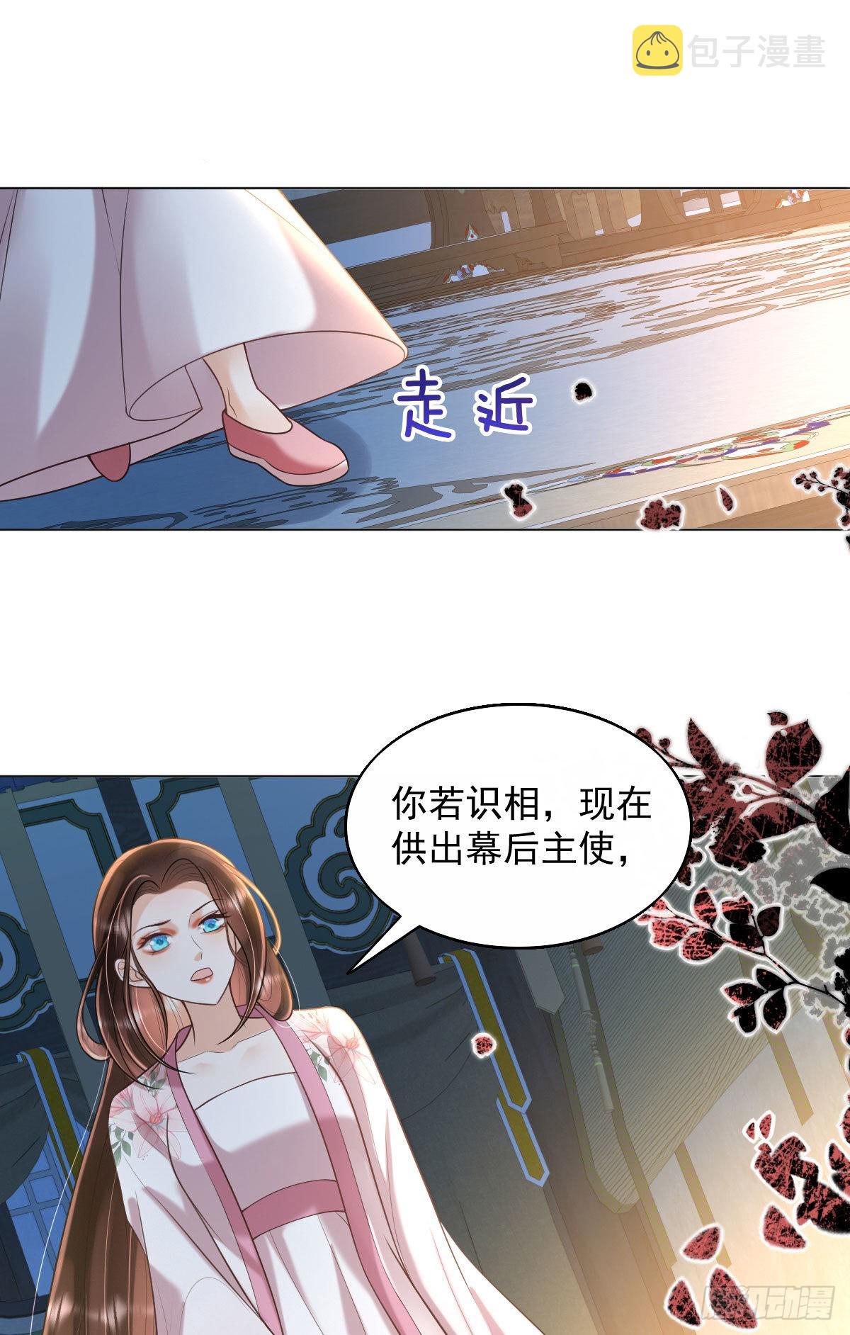 第7话 司明哥哥会保护诺儿！15