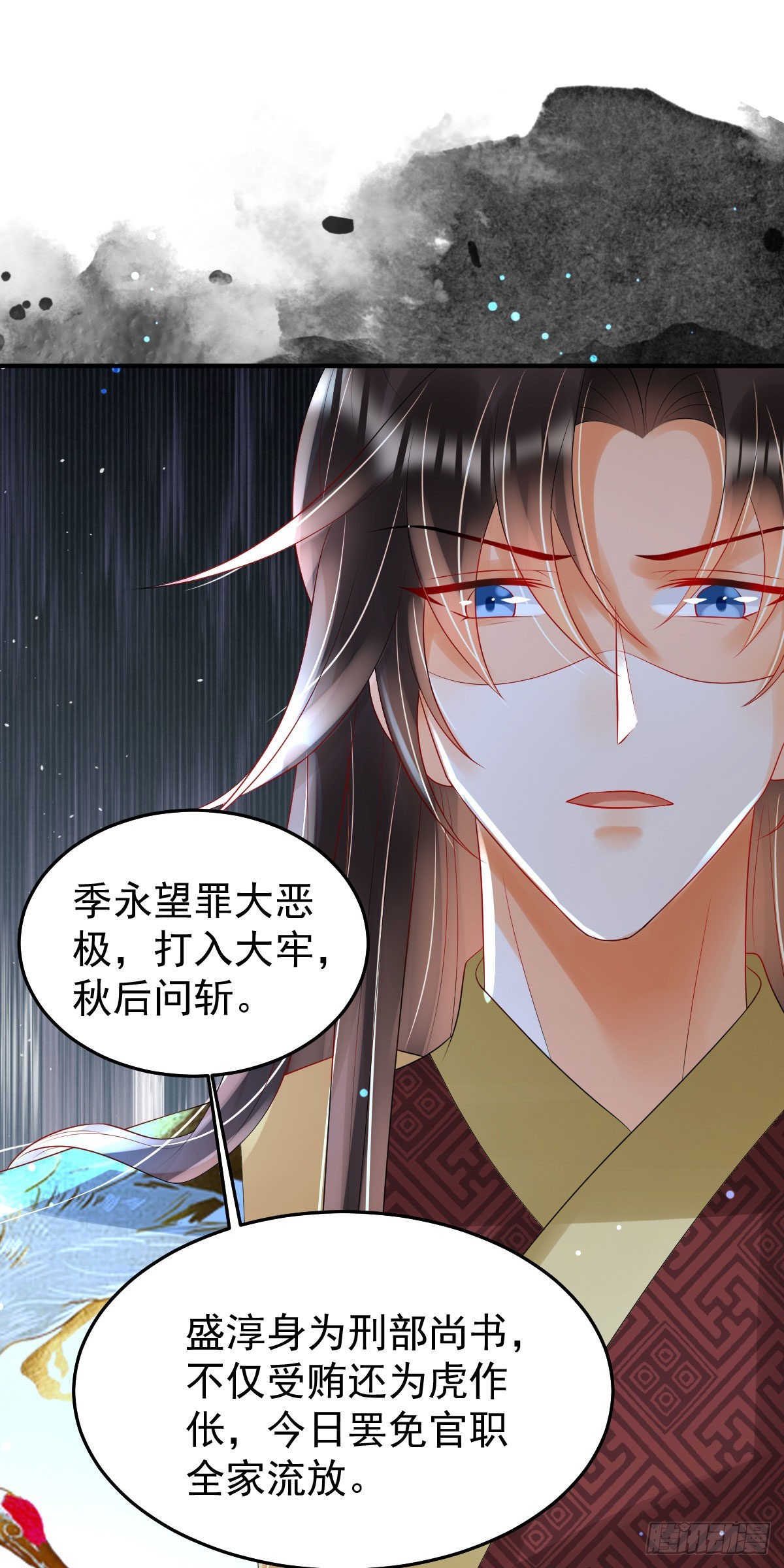 第15话 顾诺儿，我的奖励呢？53