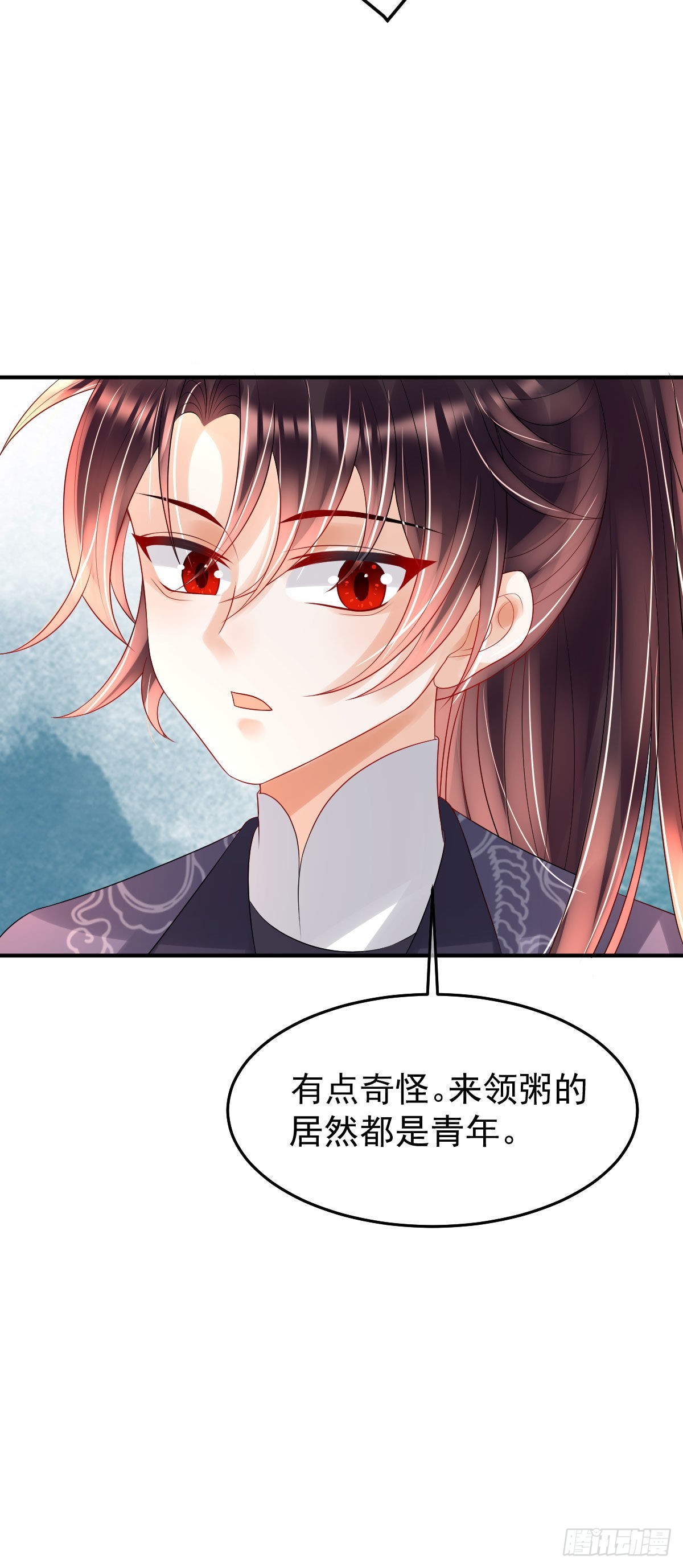 第13话 司明哥哥紧张诺儿了？10
