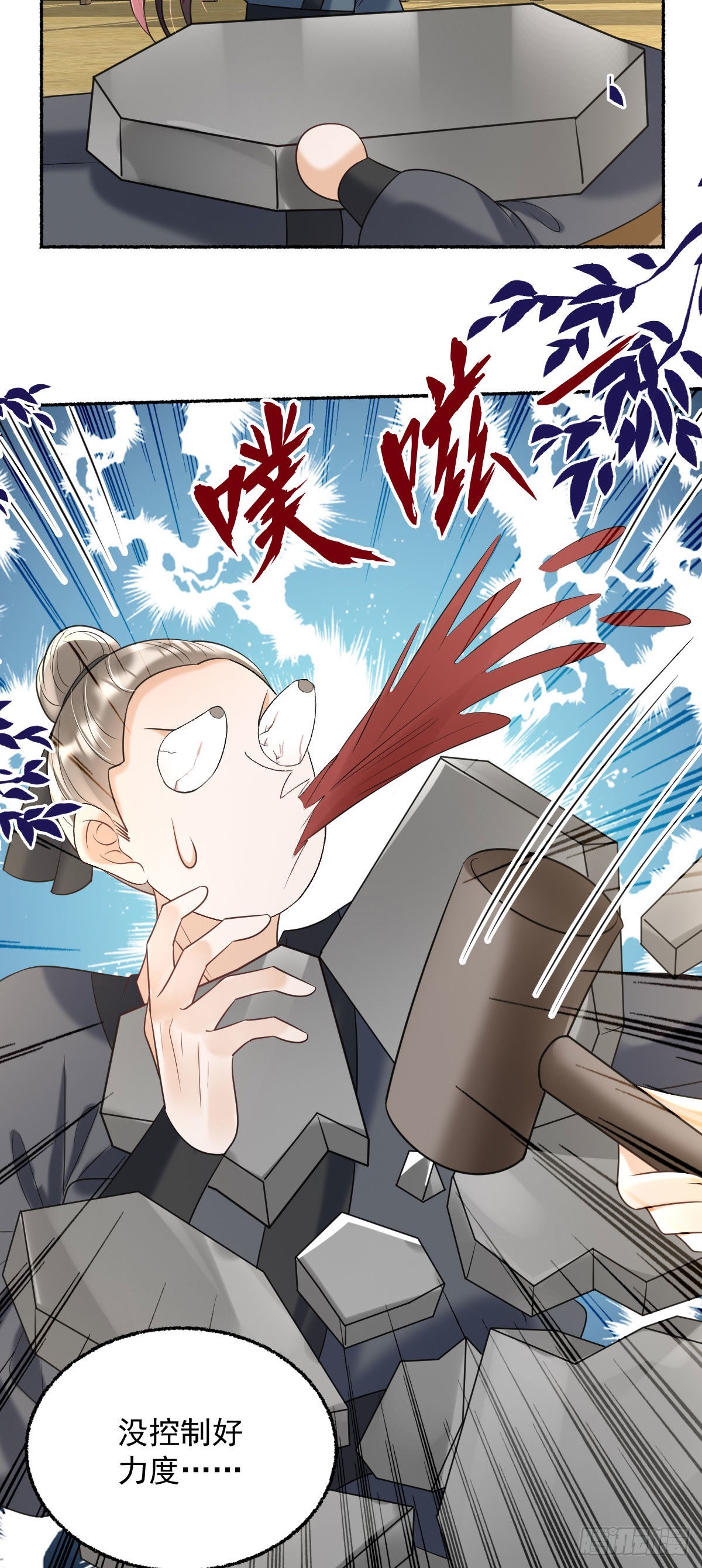 第18话 诺儿，想二哥哥了没？10