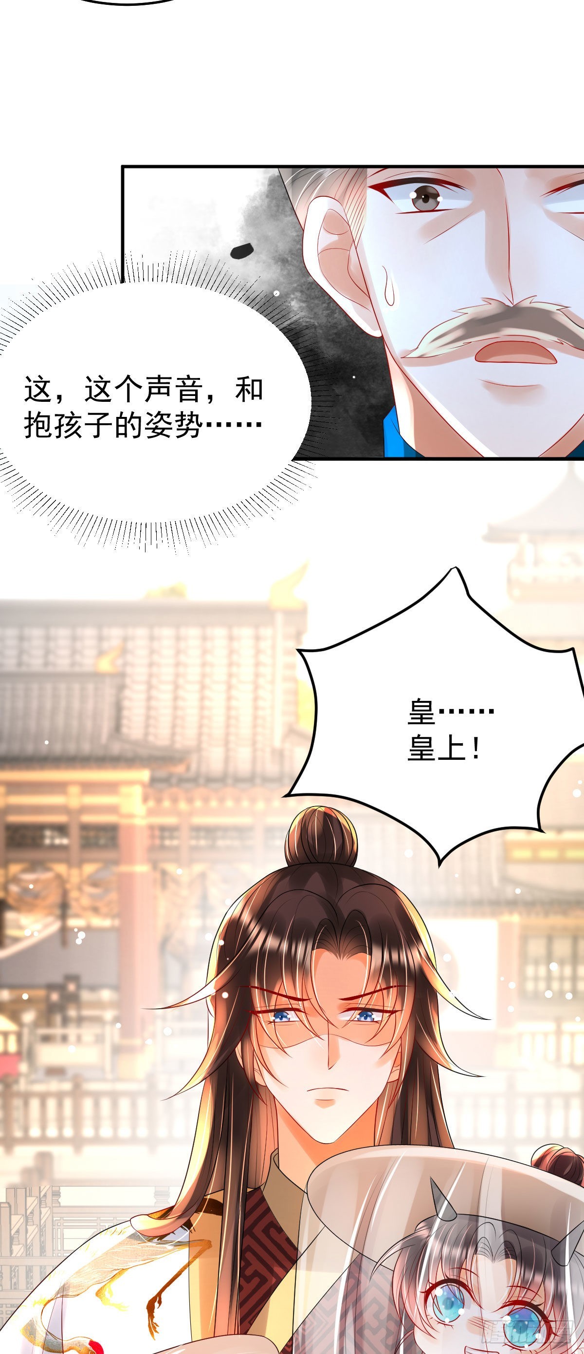 第15话 顾诺儿，我的奖励呢？44