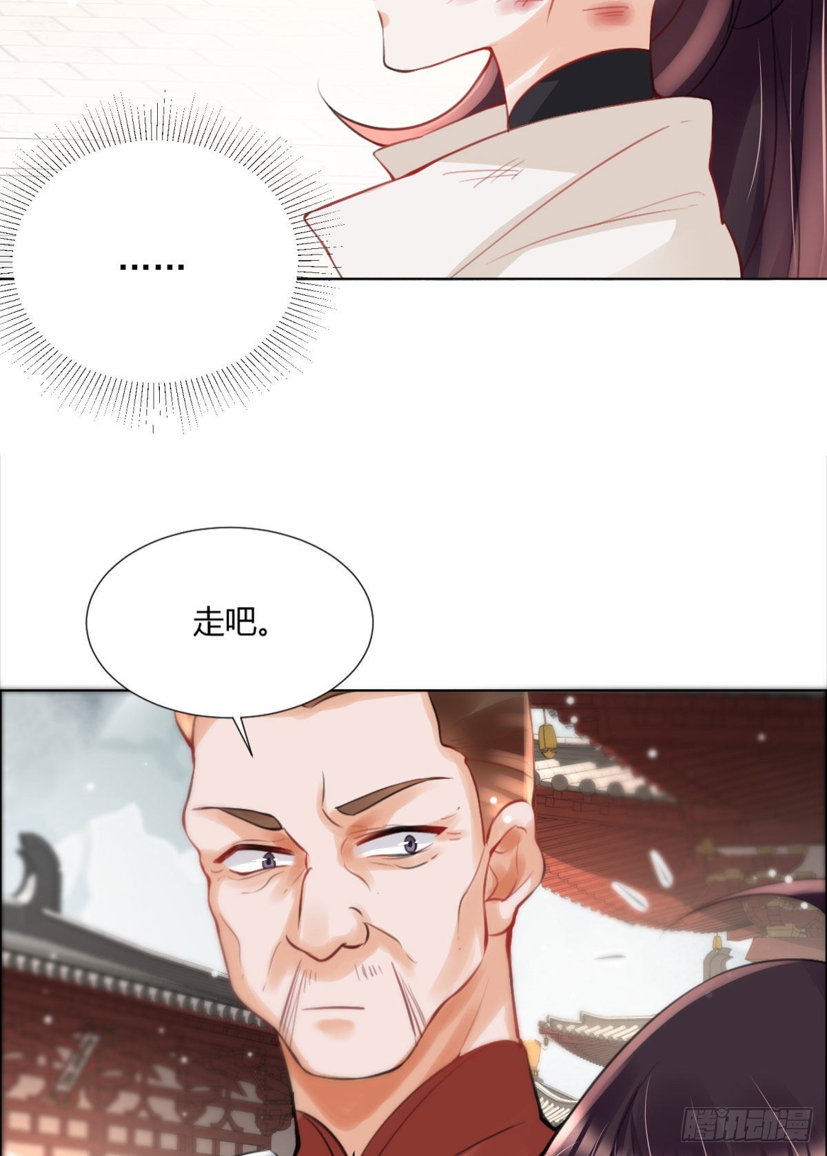 第2话 要报恩才行！49