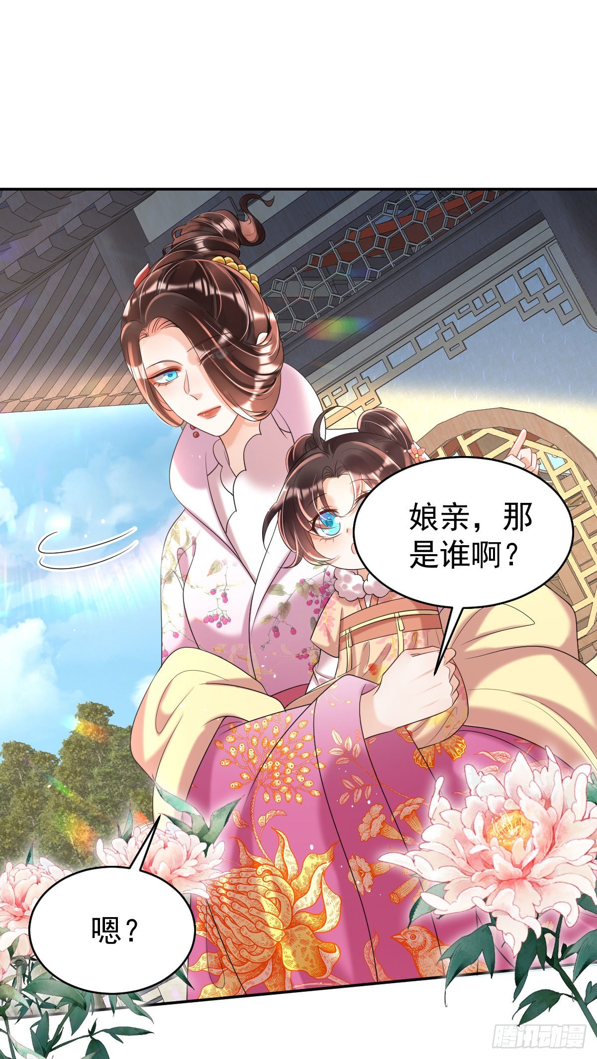 第10话 要合诺儿的心意才行！41