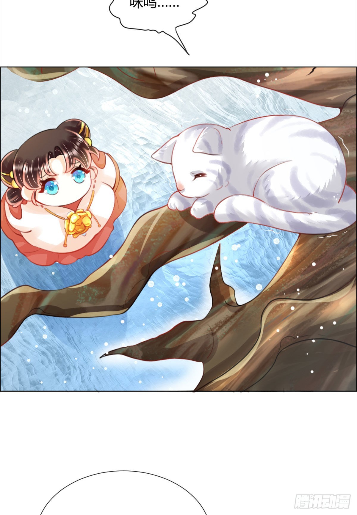 第2话 要报恩才行！81