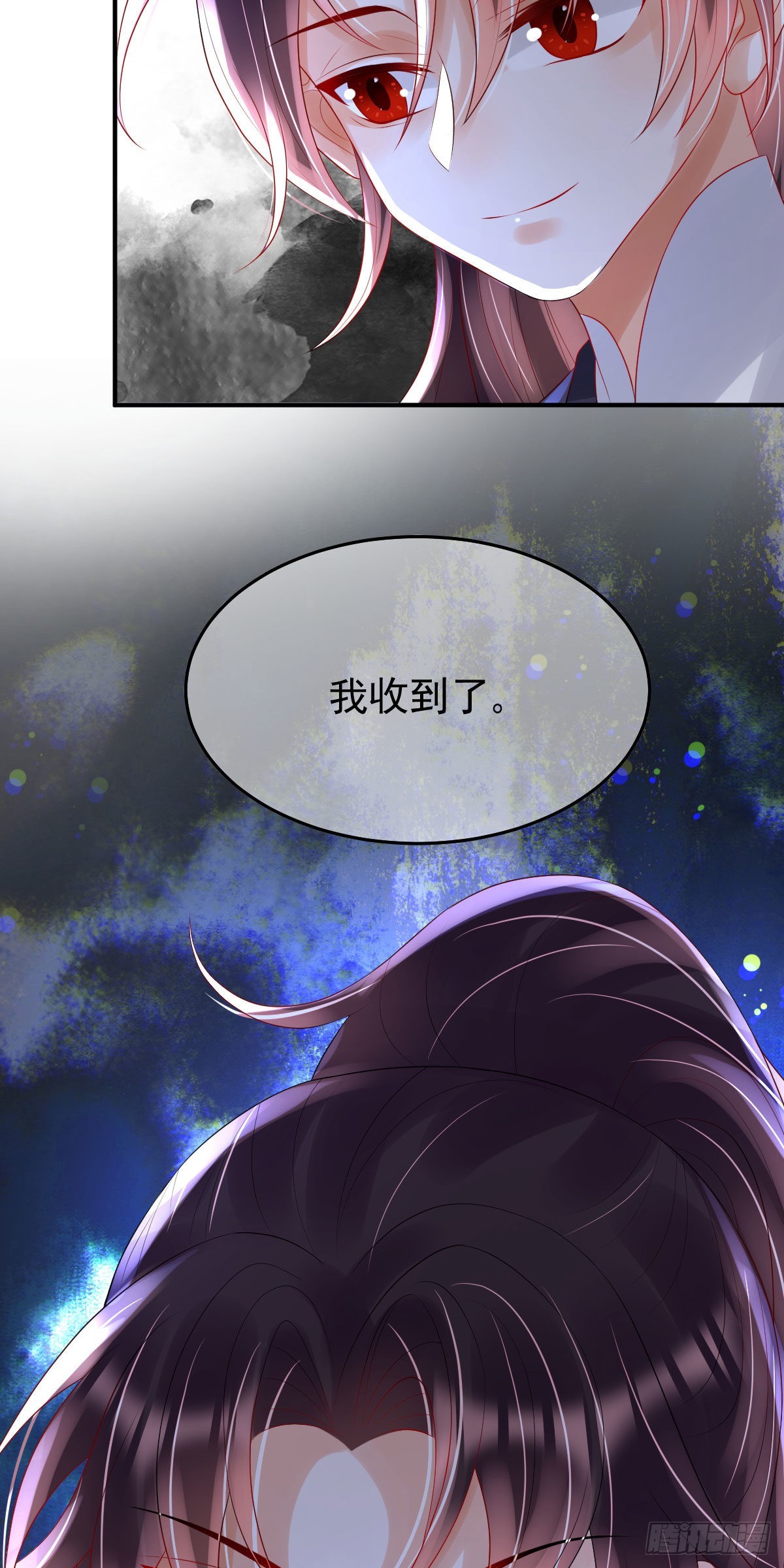 第13话 司明哥哥紧张诺儿了？66