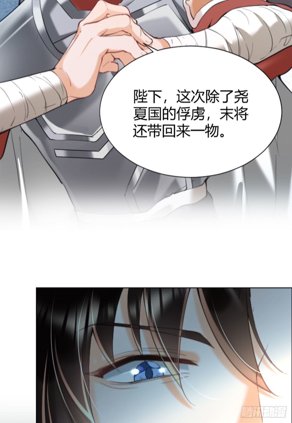 第1话 漂亮小哥哥！52