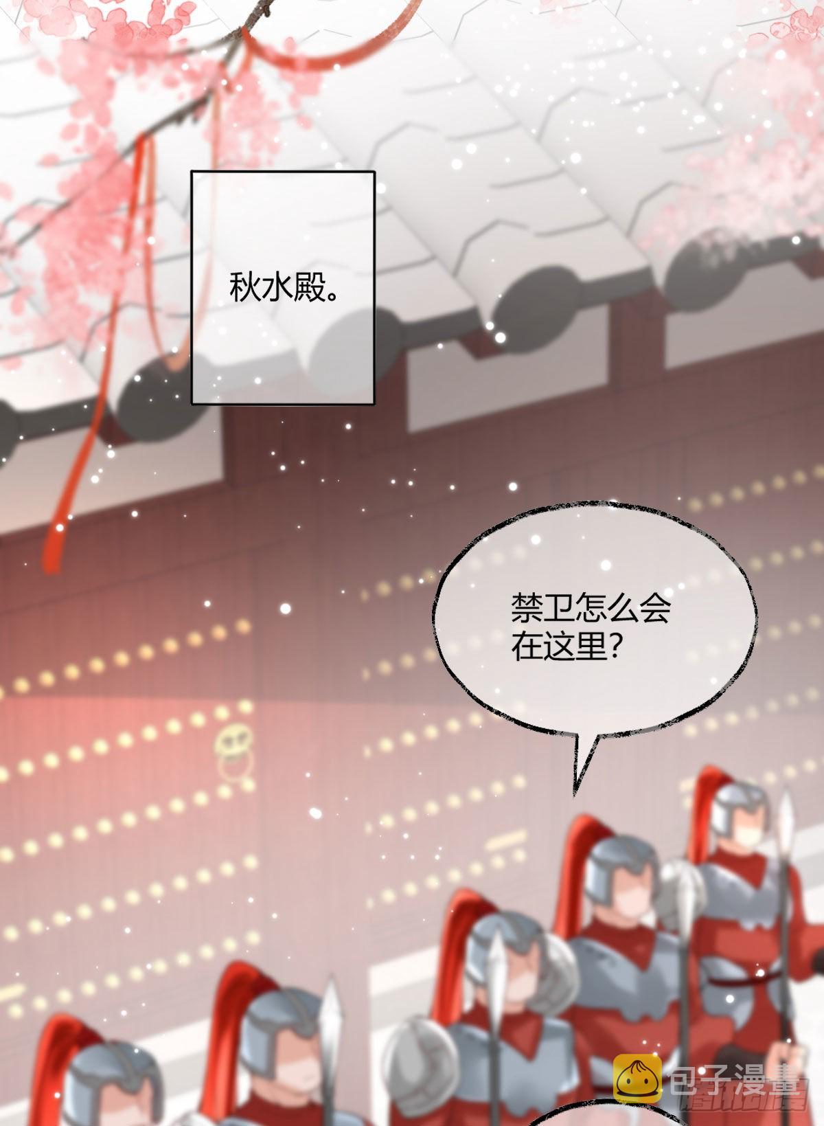 第6话 司明哥哥真是个大好人！43