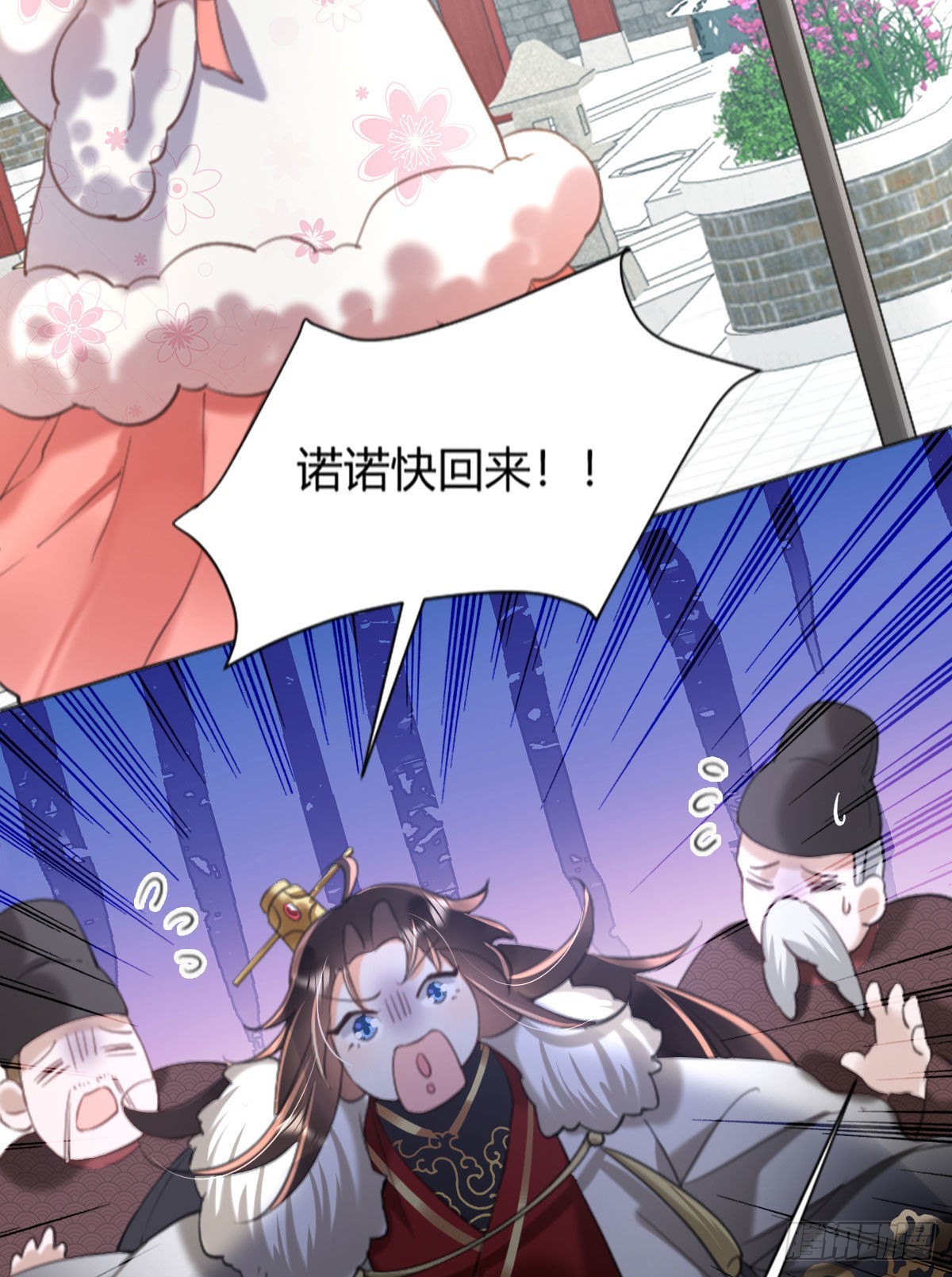 第1话 漂亮小哥哥！82