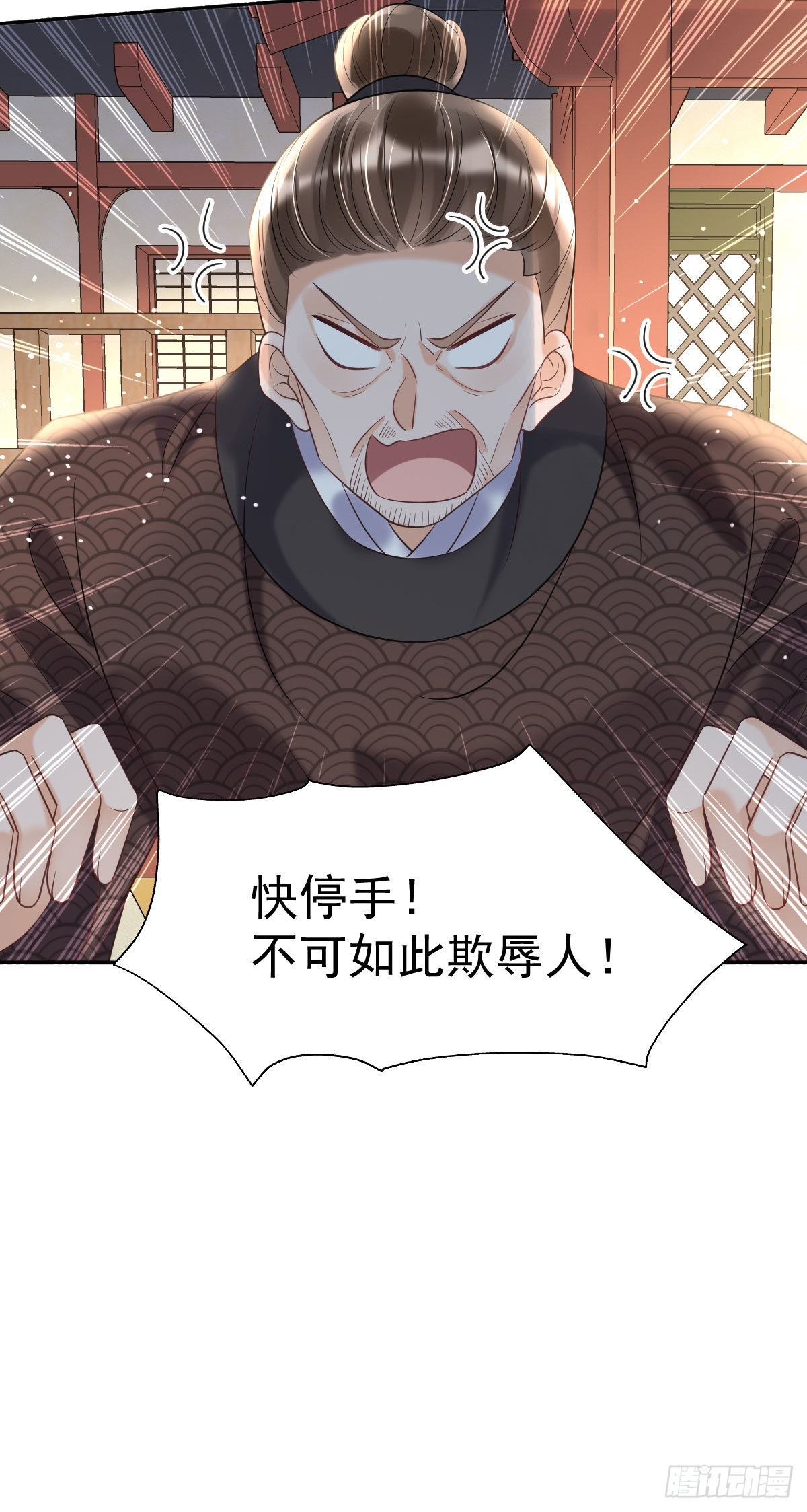 第10话 要合诺儿的心意才行！8