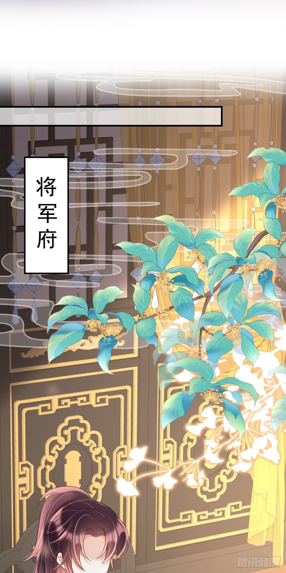 第20话 是你的话，多久我都等1