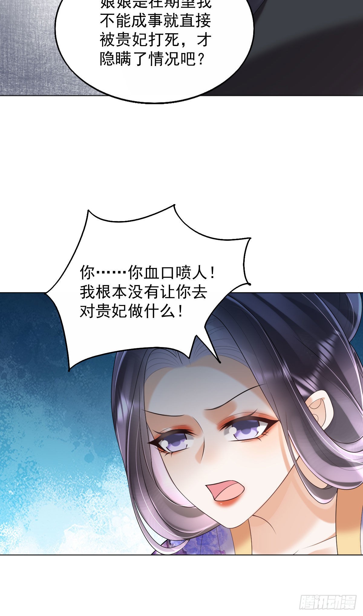 第7话 司明哥哥会保护诺儿！53